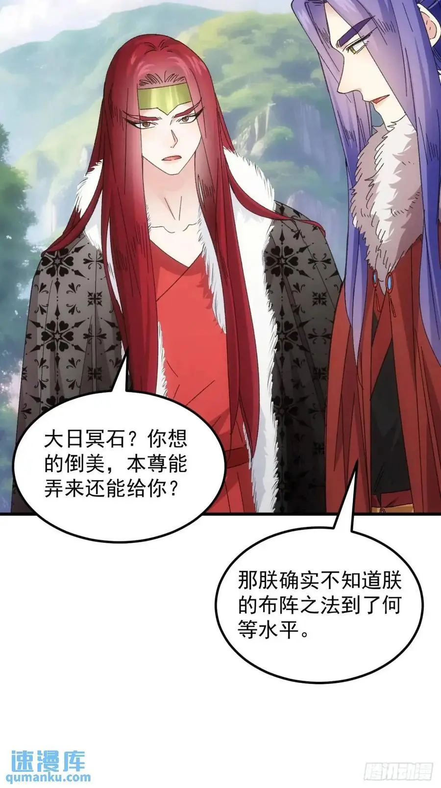 第240话：摊牌29
