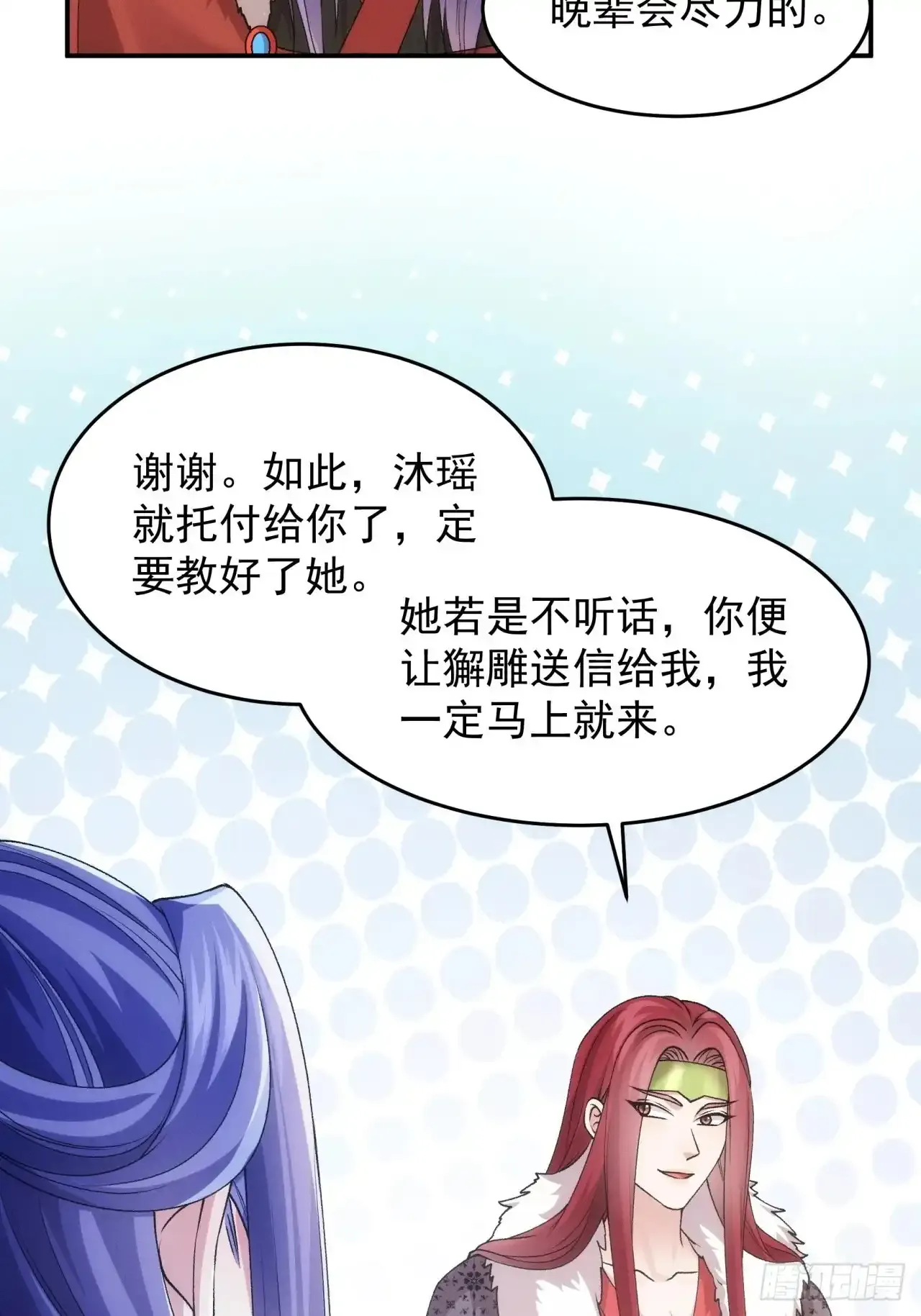 第155：这孩子挺可怜的24