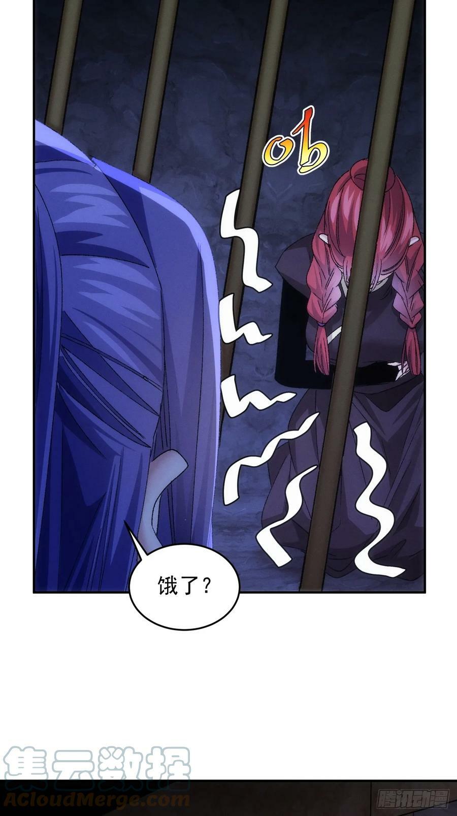 第145话：串起来了16