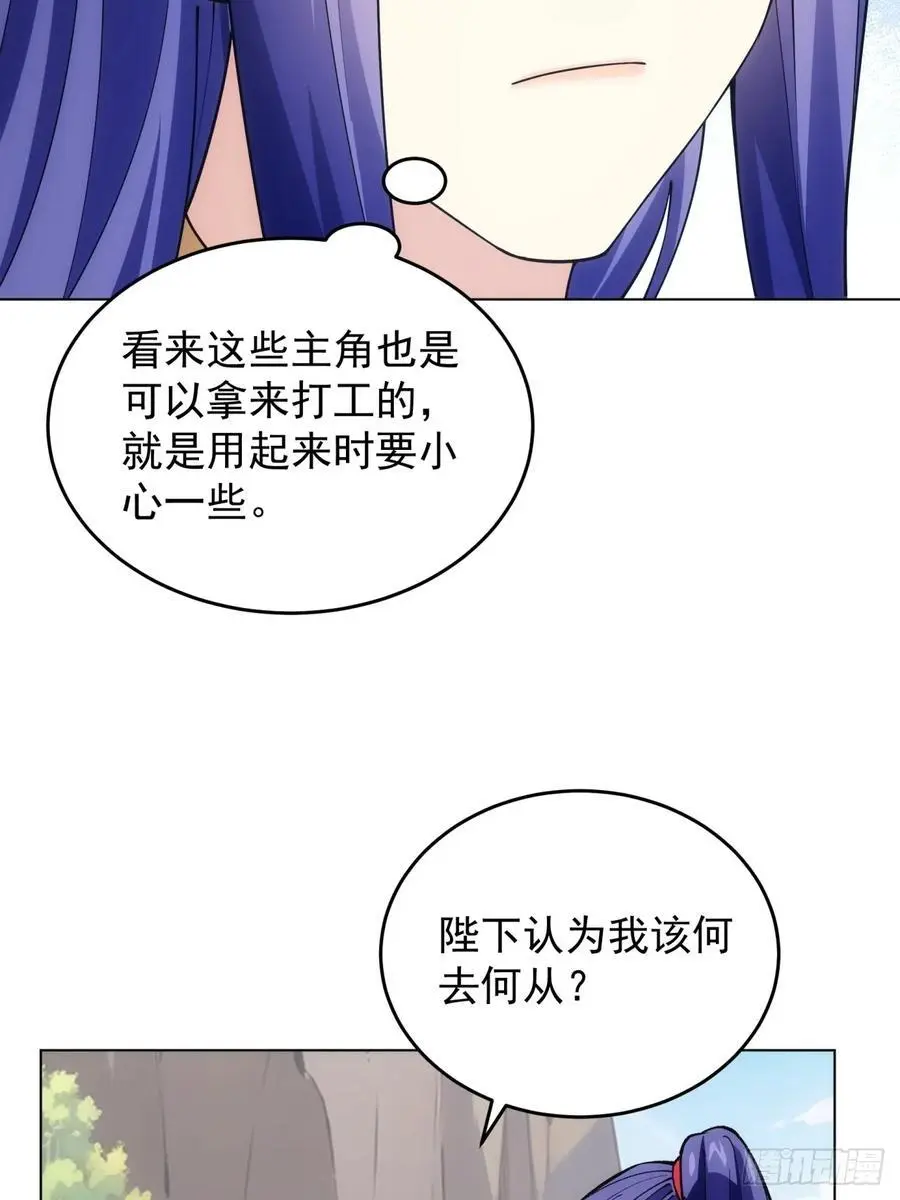 第217话：瘴气31