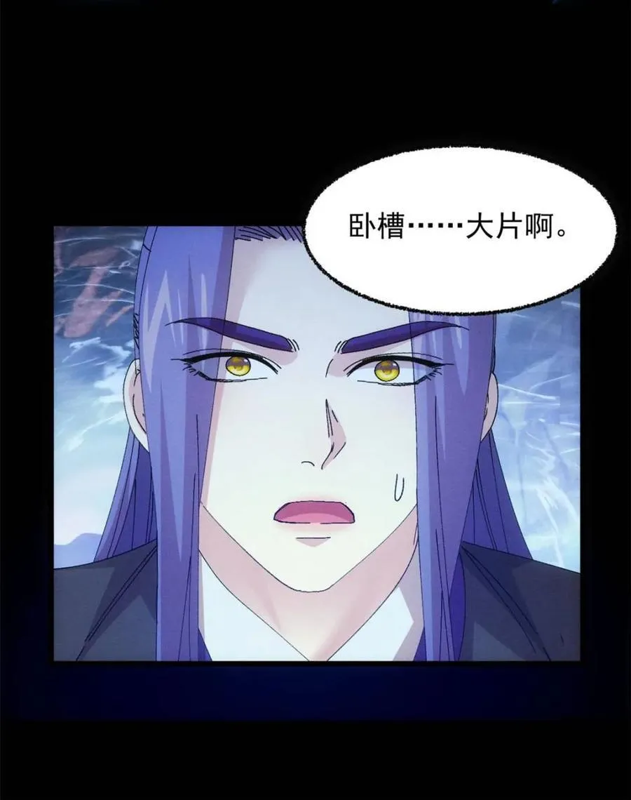 第274话 三重大阵37