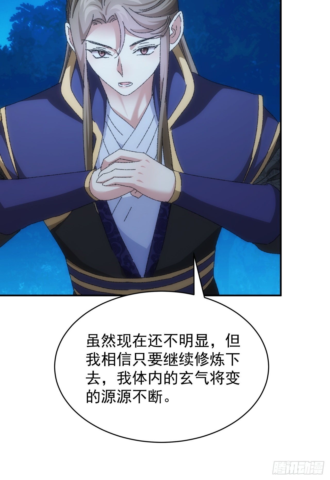 第116话：忘了什么35