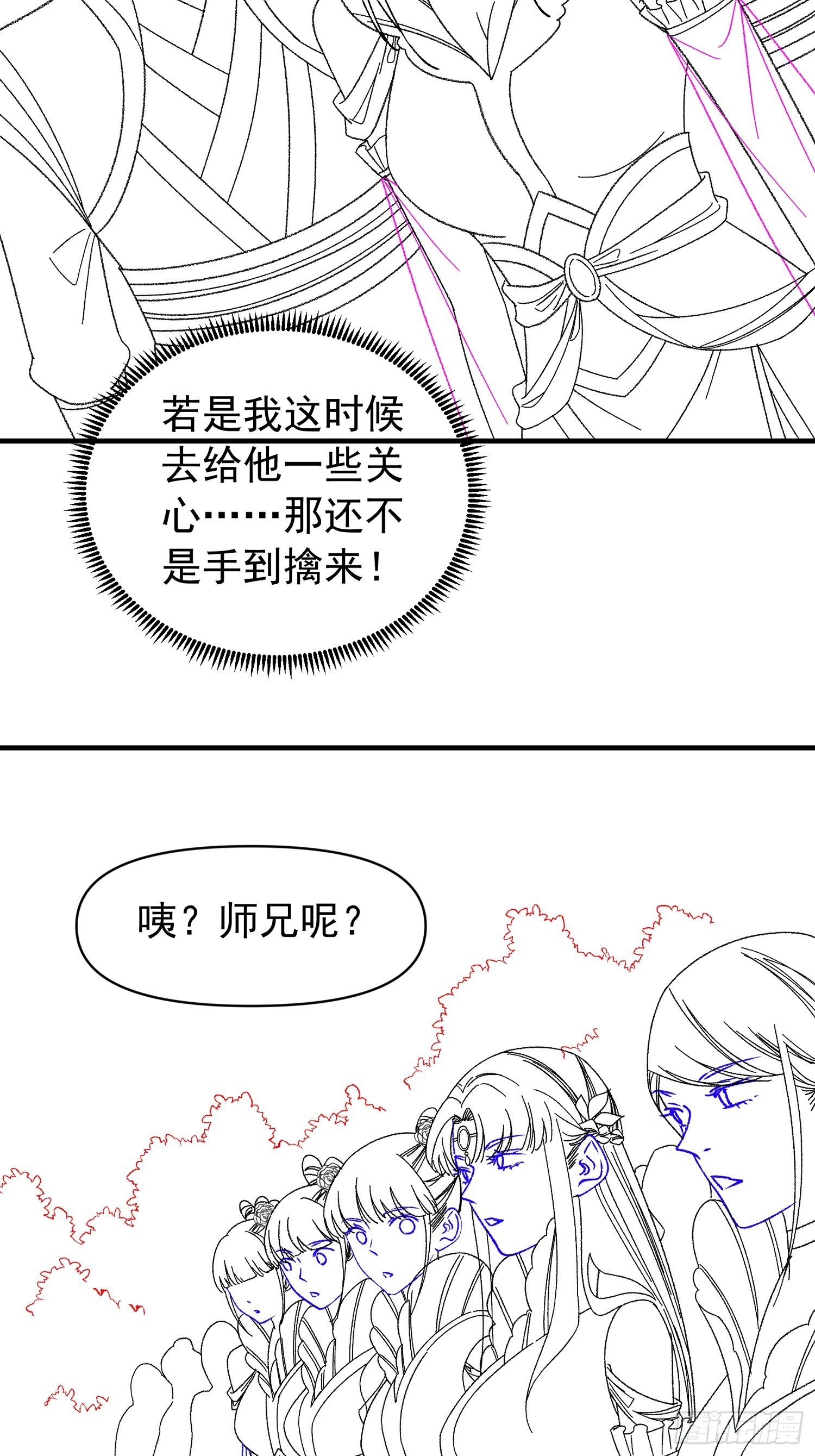 第101话 多谢大佬的关照38