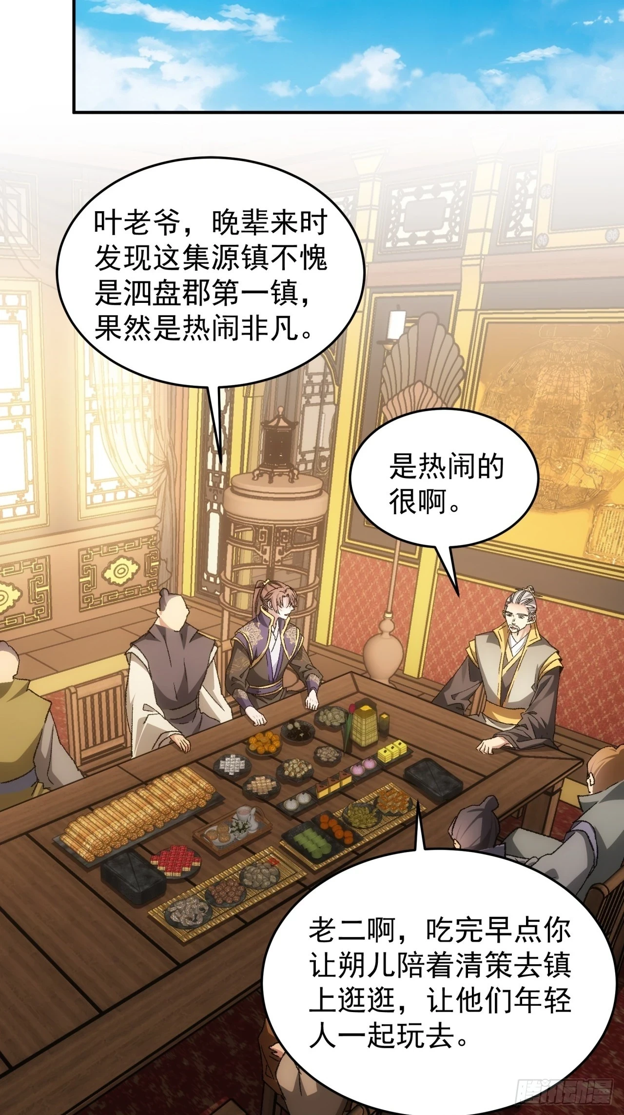 第132话：树立强者人设28