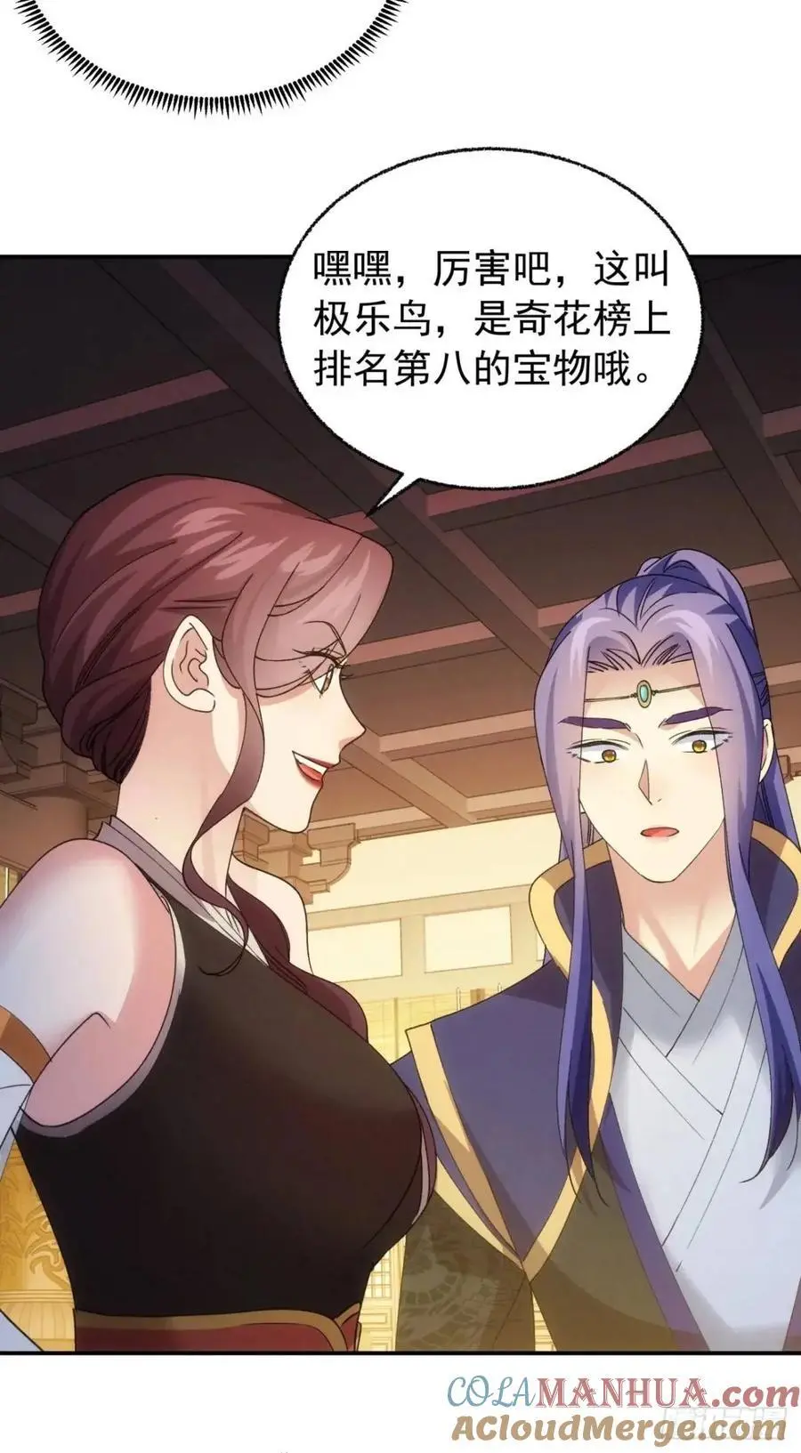 第200话：壕无人性42