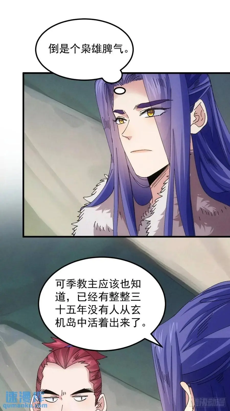 第242话 忙碌的皇帝27