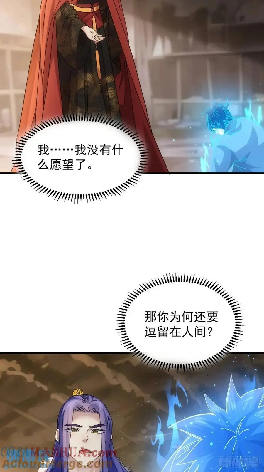第240话：摊牌20