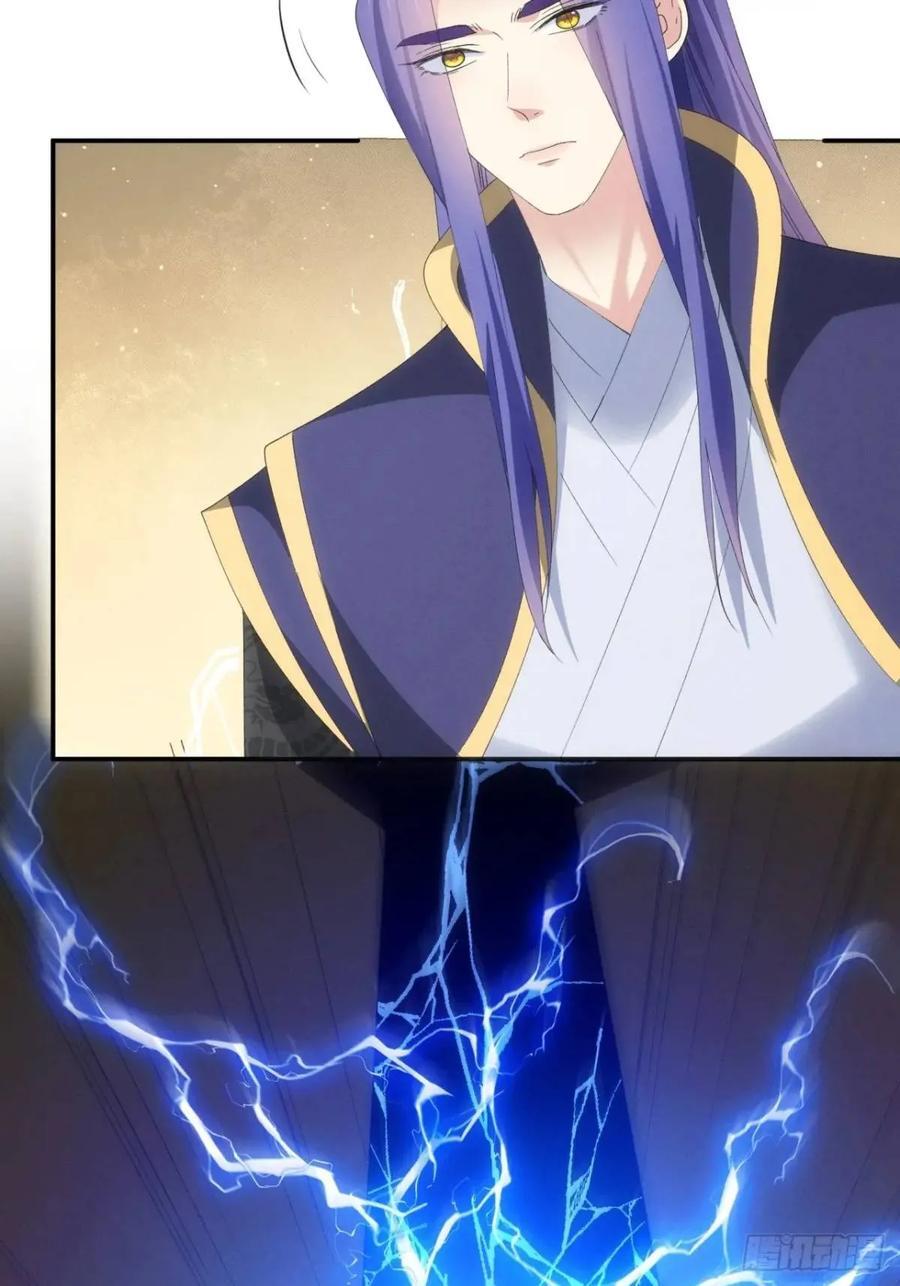 第199话：师兄，我错了5