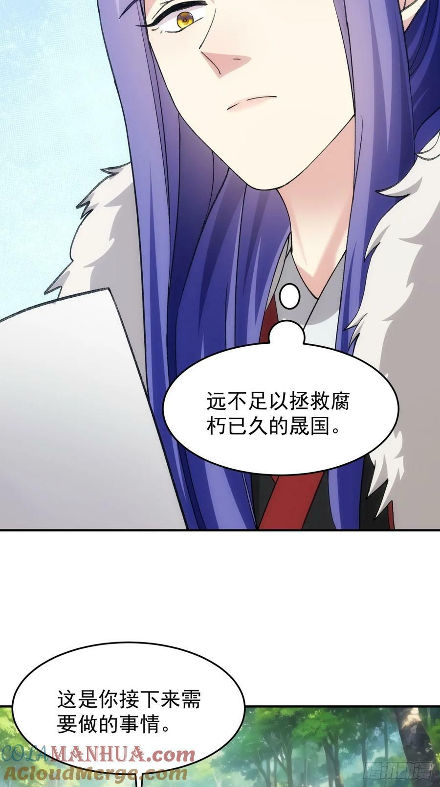 第170话：微服私访6