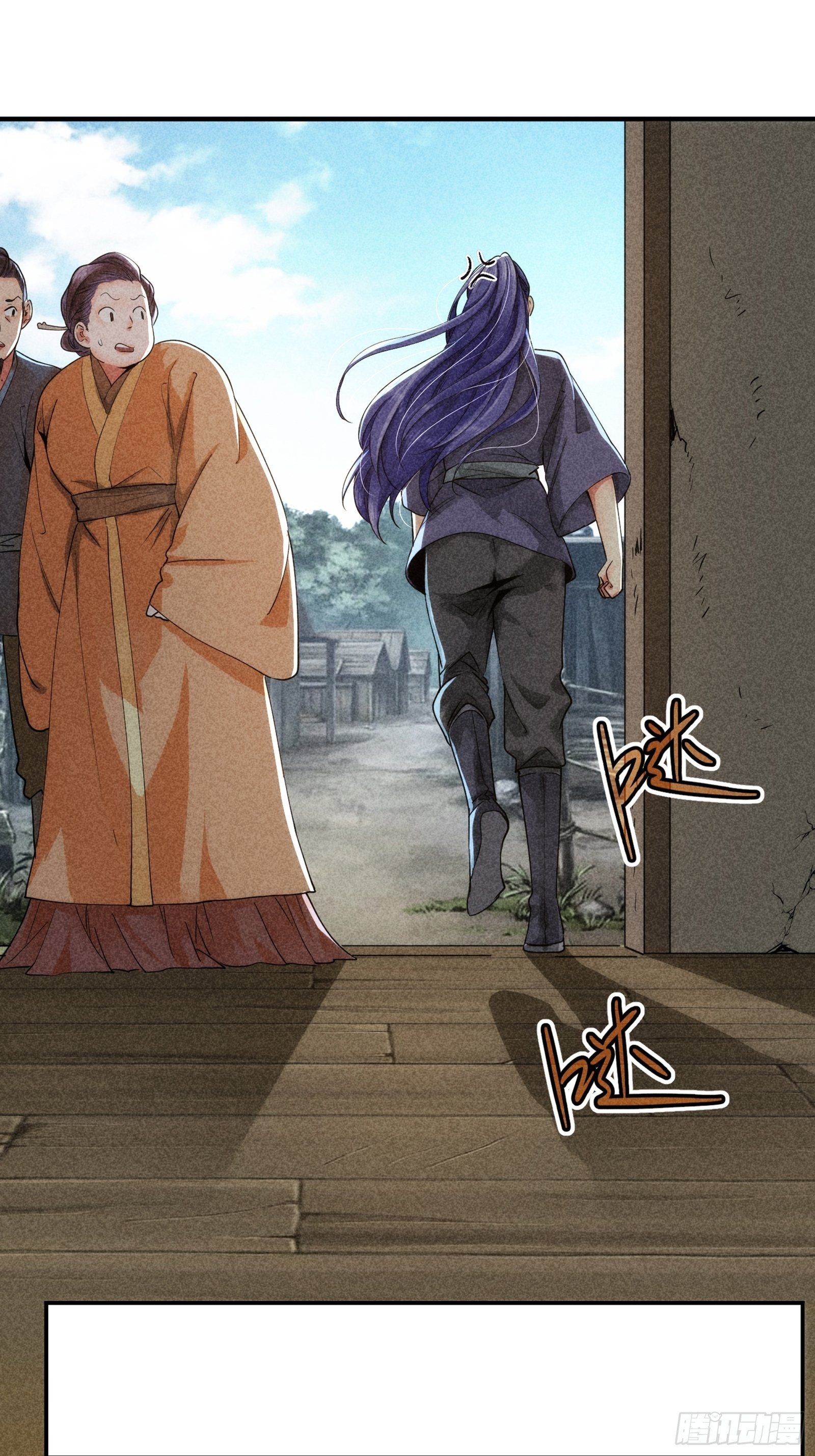 第1话 基础属性点不香吗17