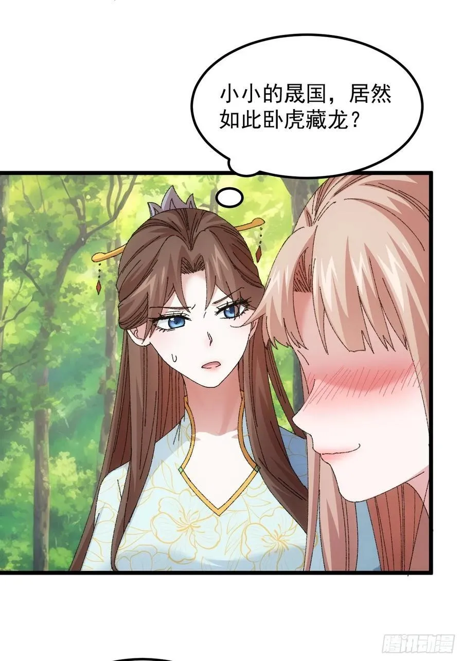 第269话 团灭25
