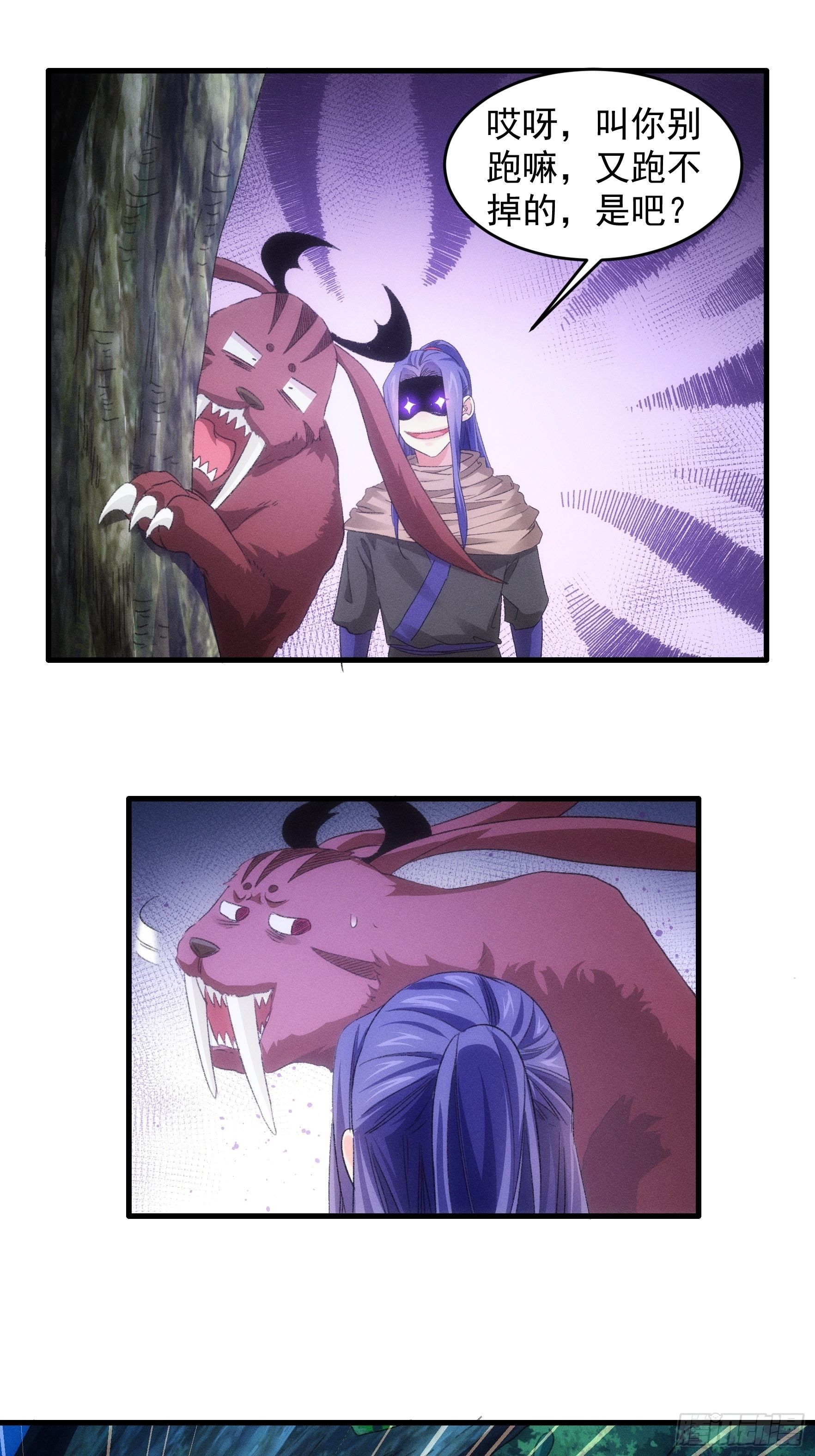 第44话 来，握手9