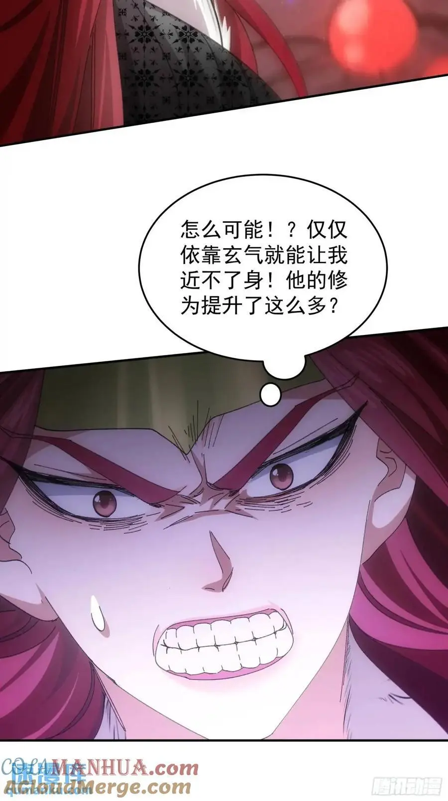 第232话：引毒入体24