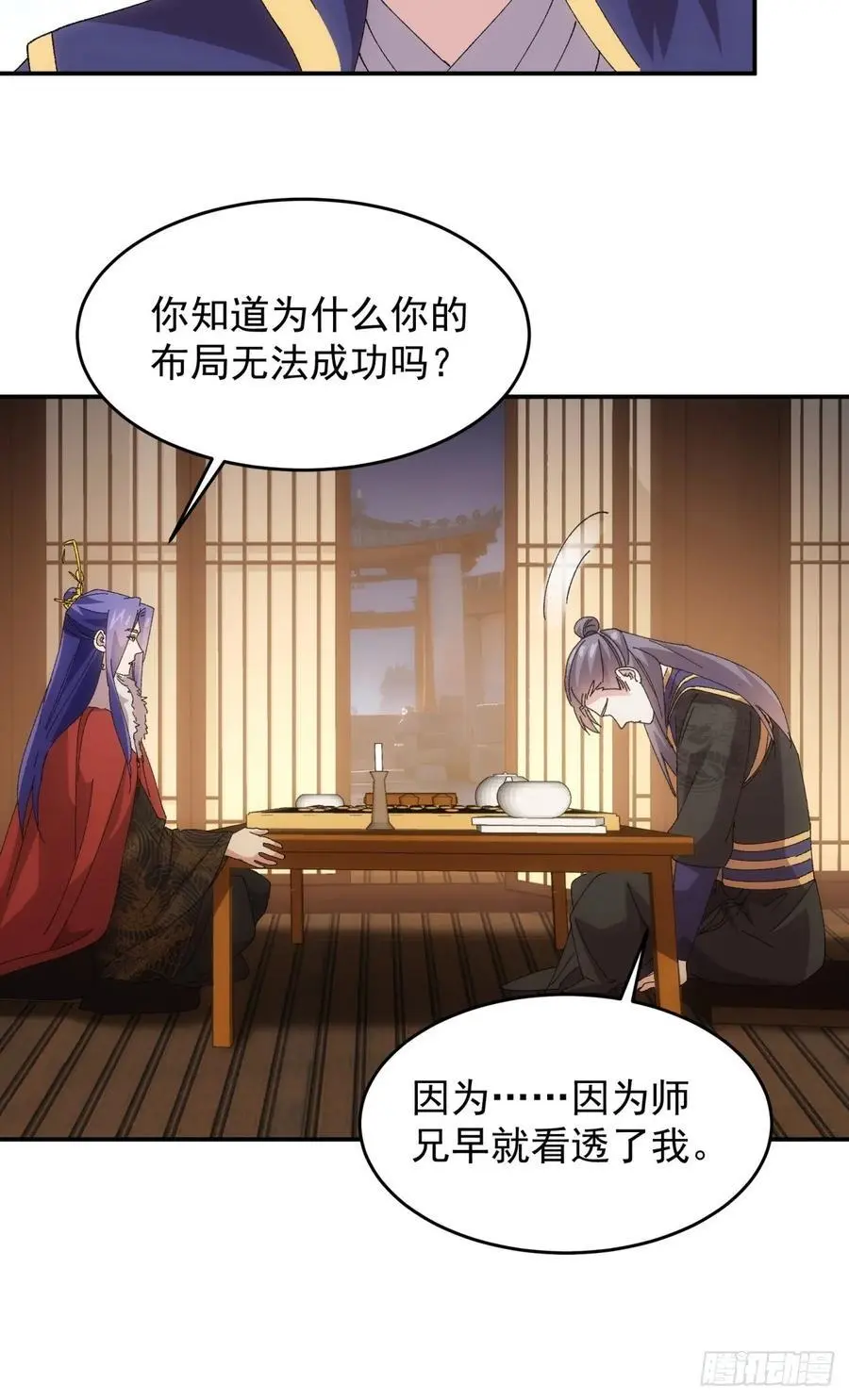 第208话：系统漏洞21