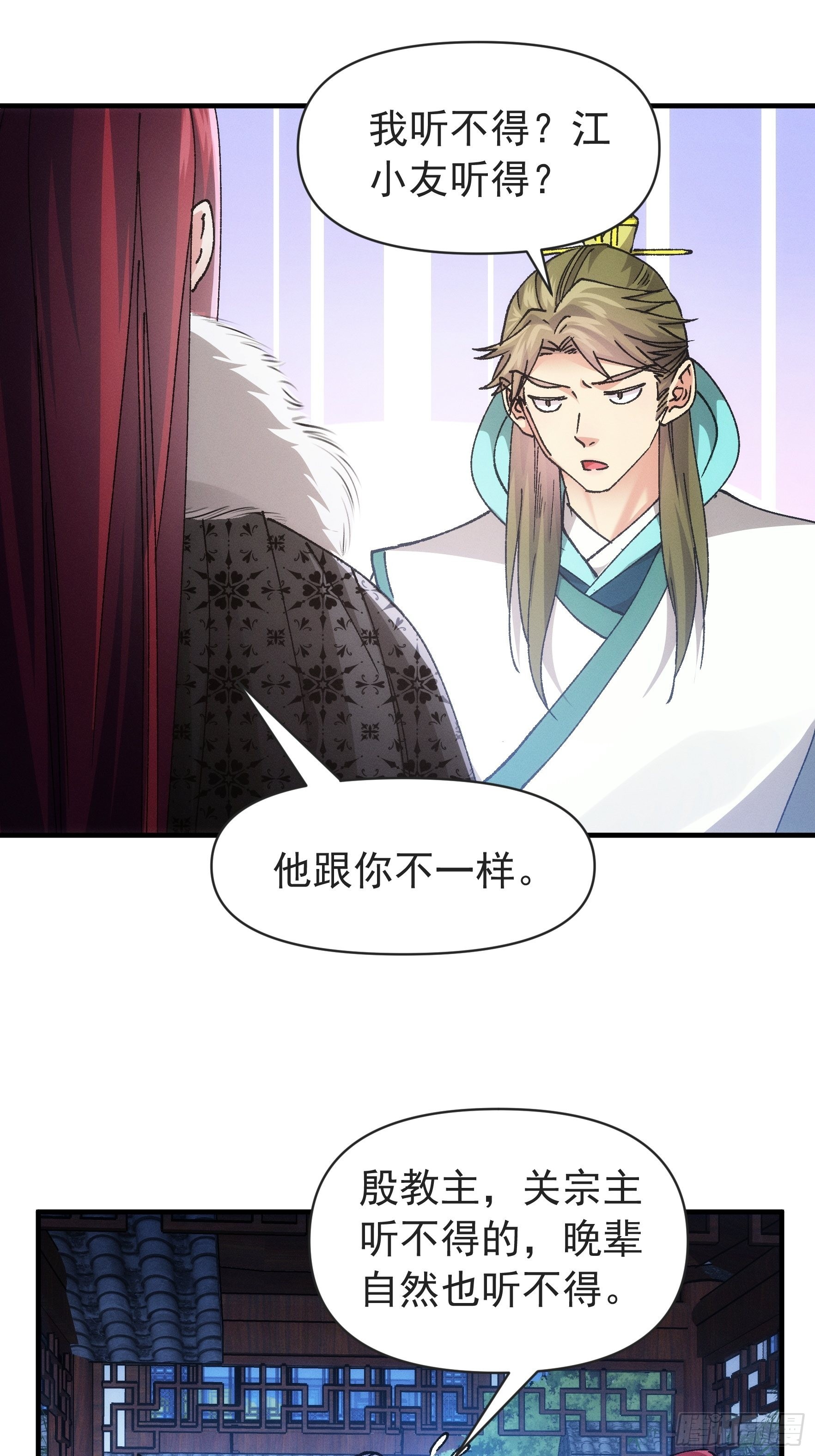 第99话 这该怎么输21
