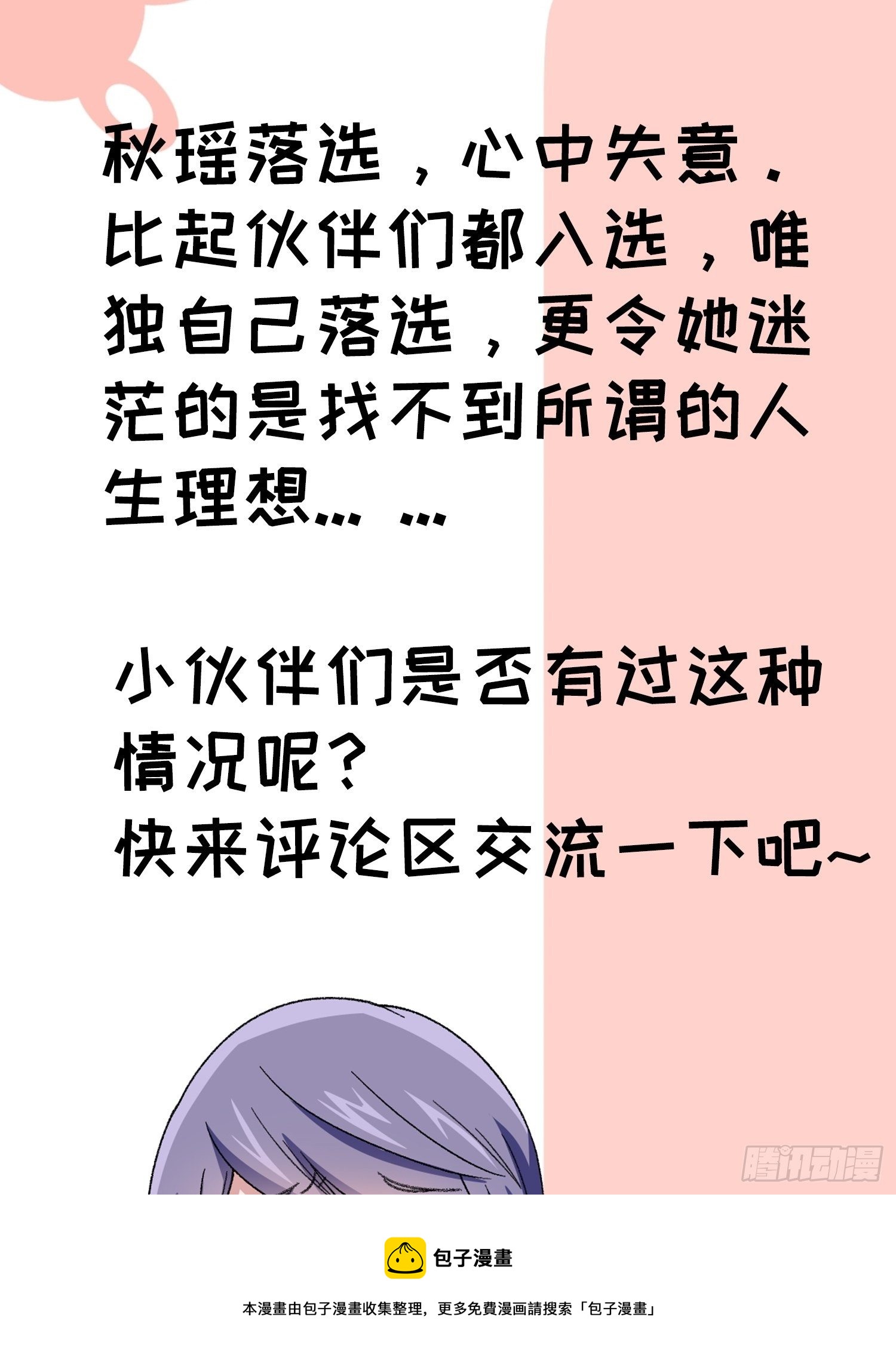第49话 这是要灭宗？32