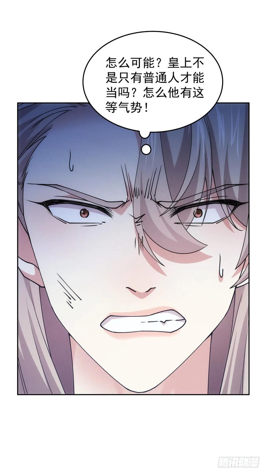 第181话：你们自由了15