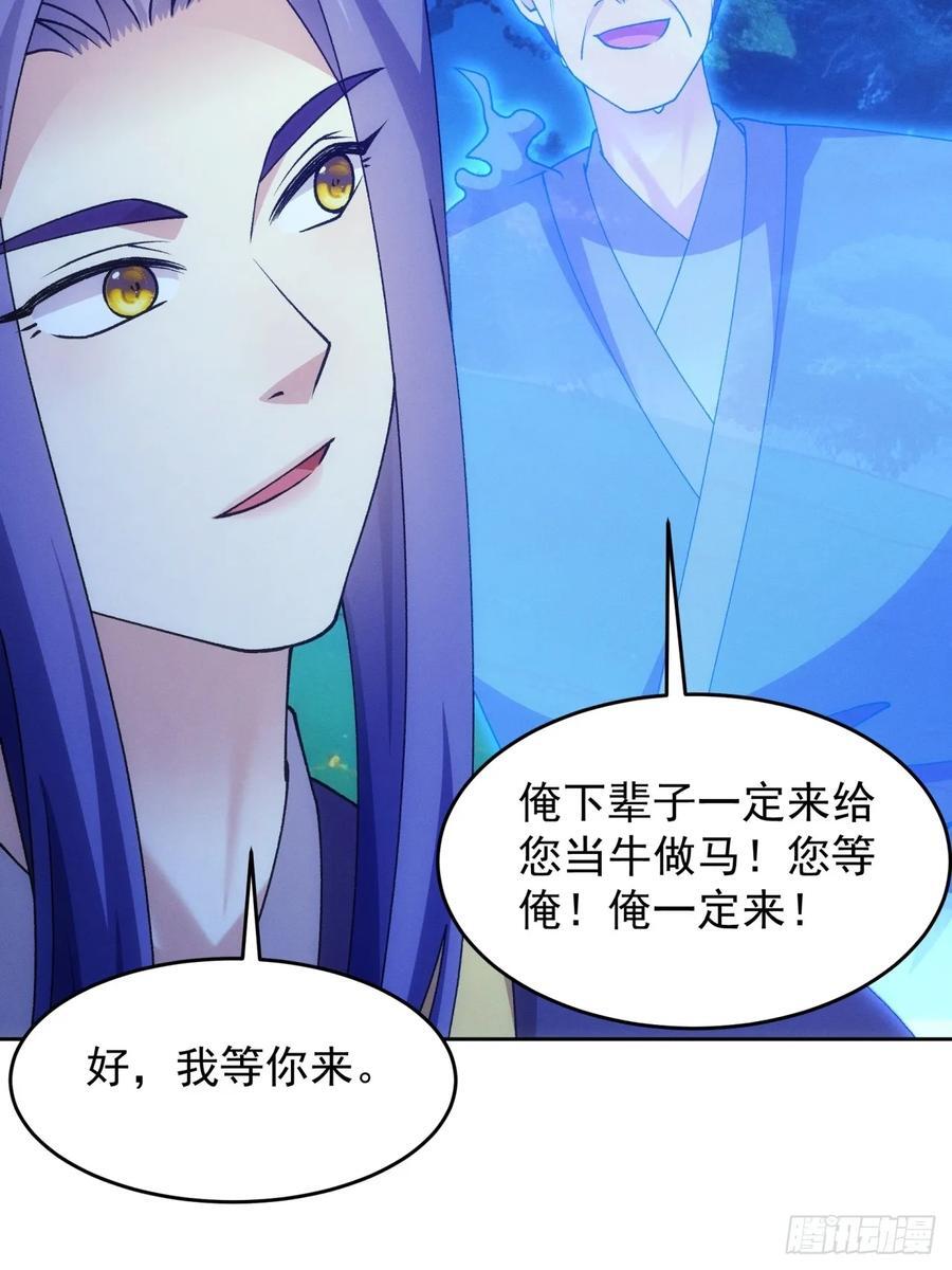 第182话：寻人15