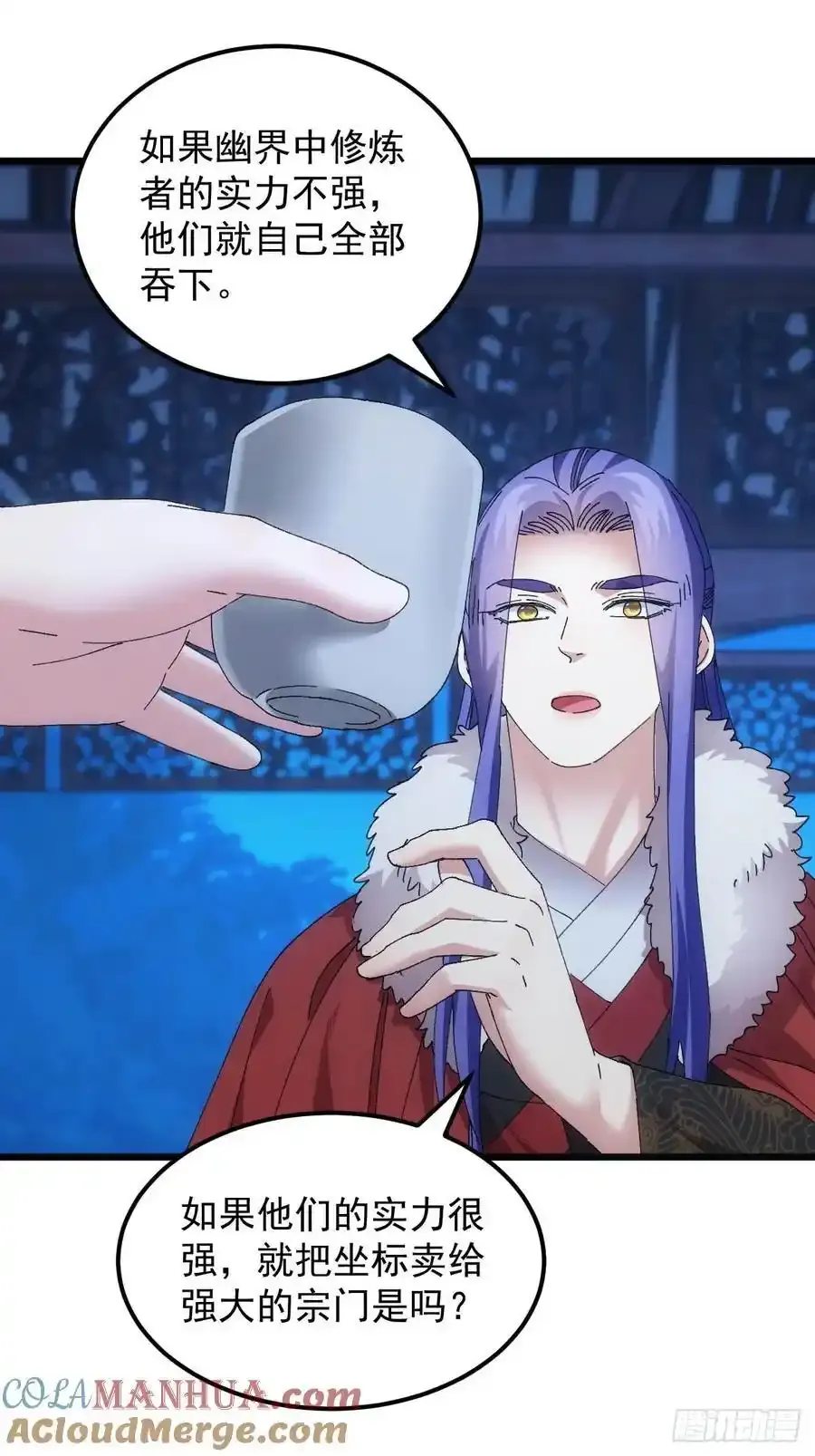 第257话 乾坤师30