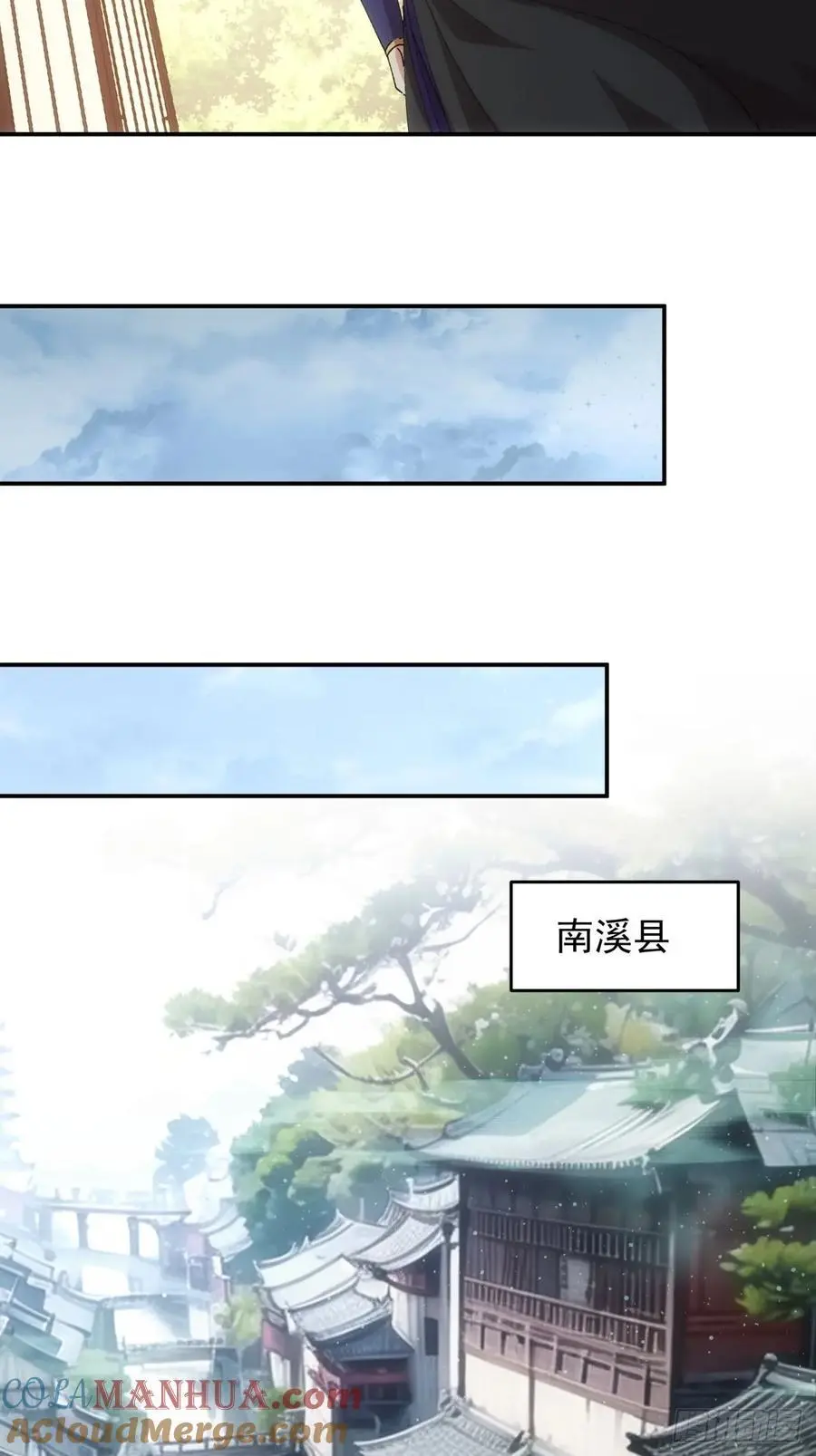 第218话：大佬开会18
