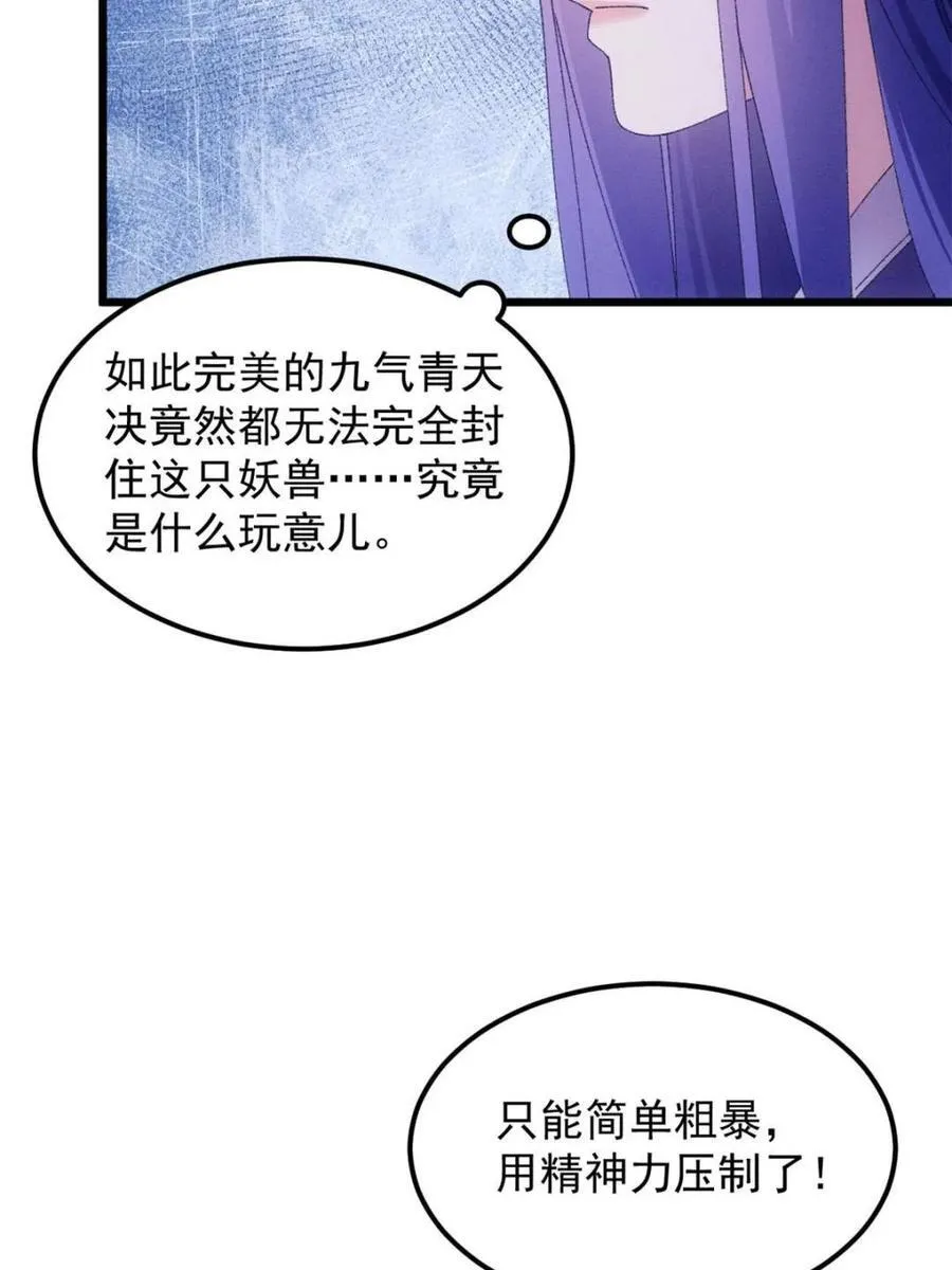 第277话 27528