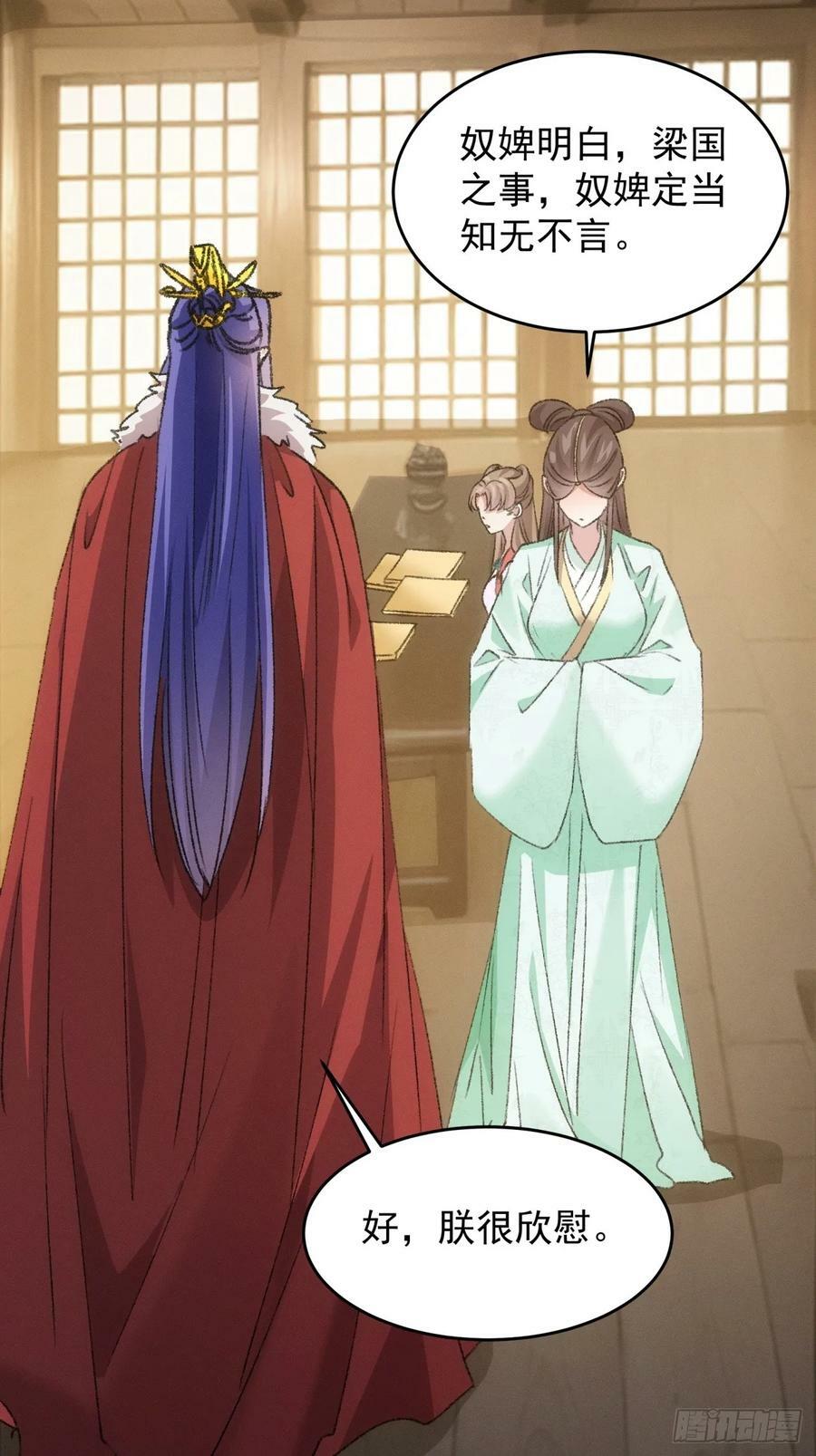 第178话：土豆35