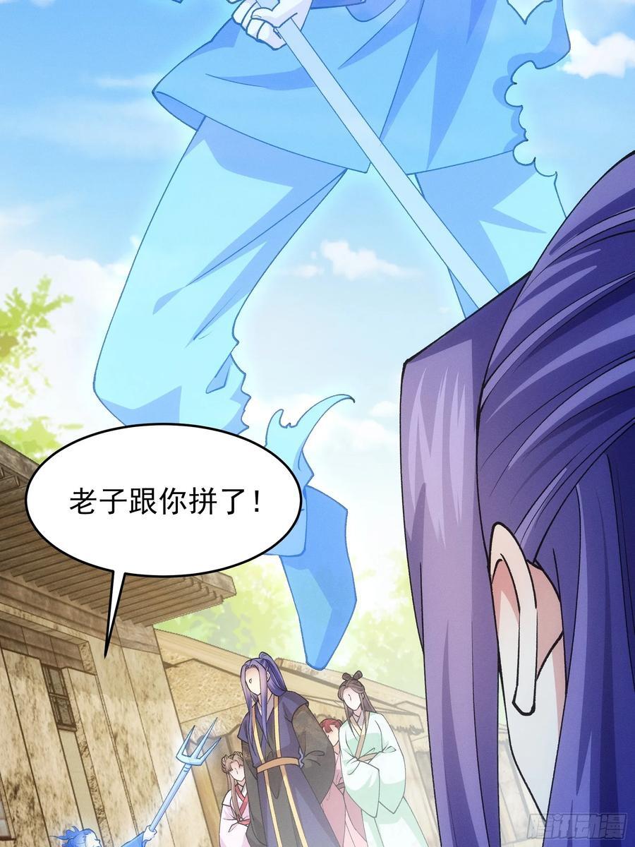 第179话：通灵10