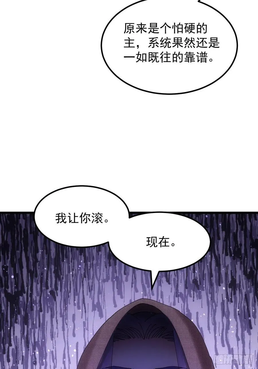 第260话 祁国26