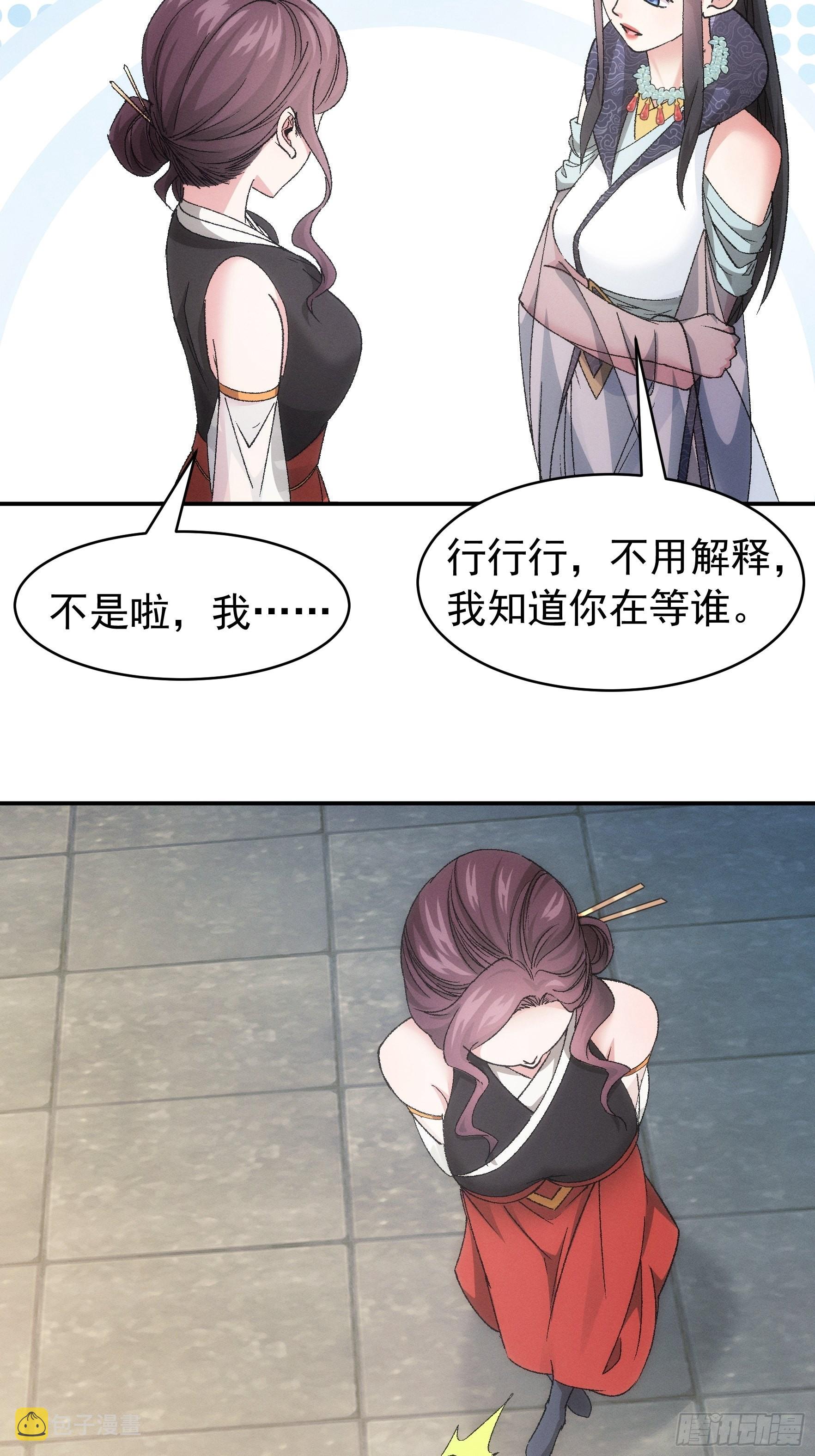 第107话 果然不是普通弟子14