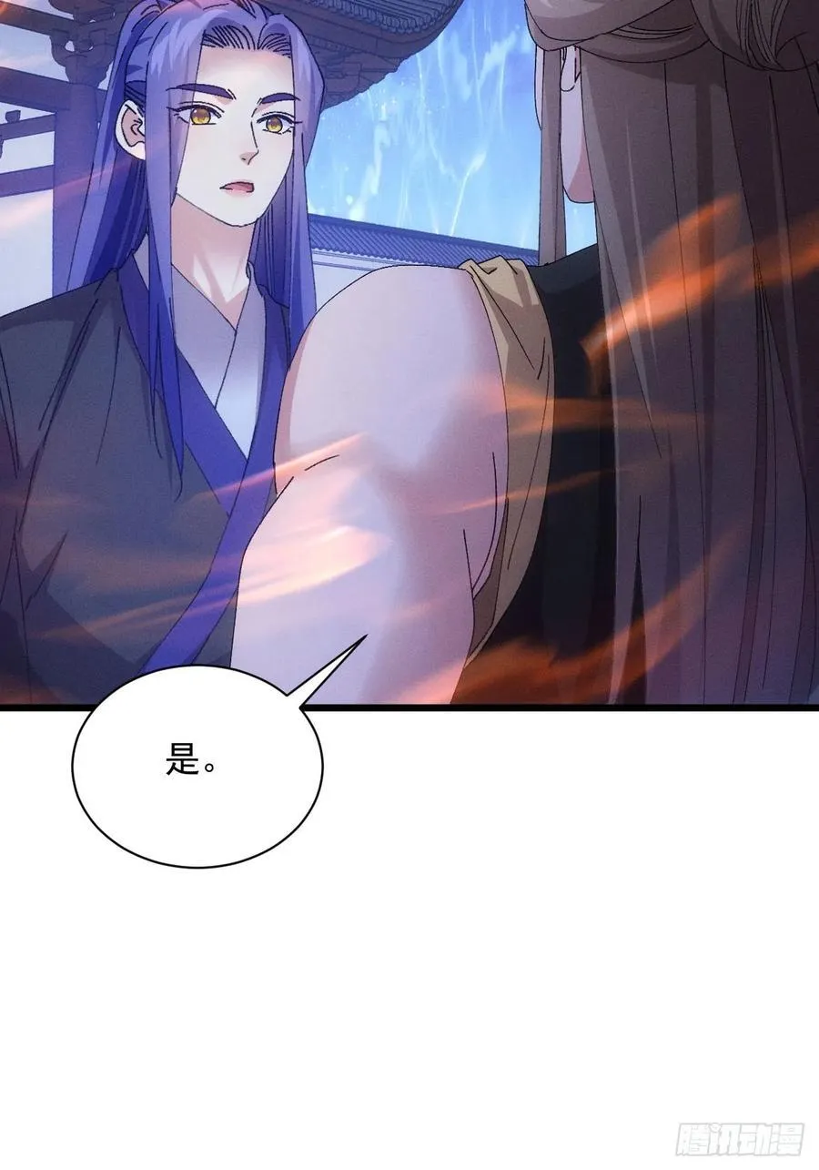 第287话 内忧外患16