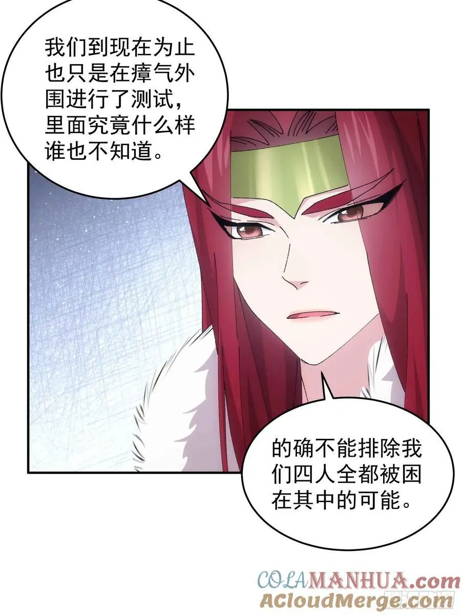第221话 玄宗8