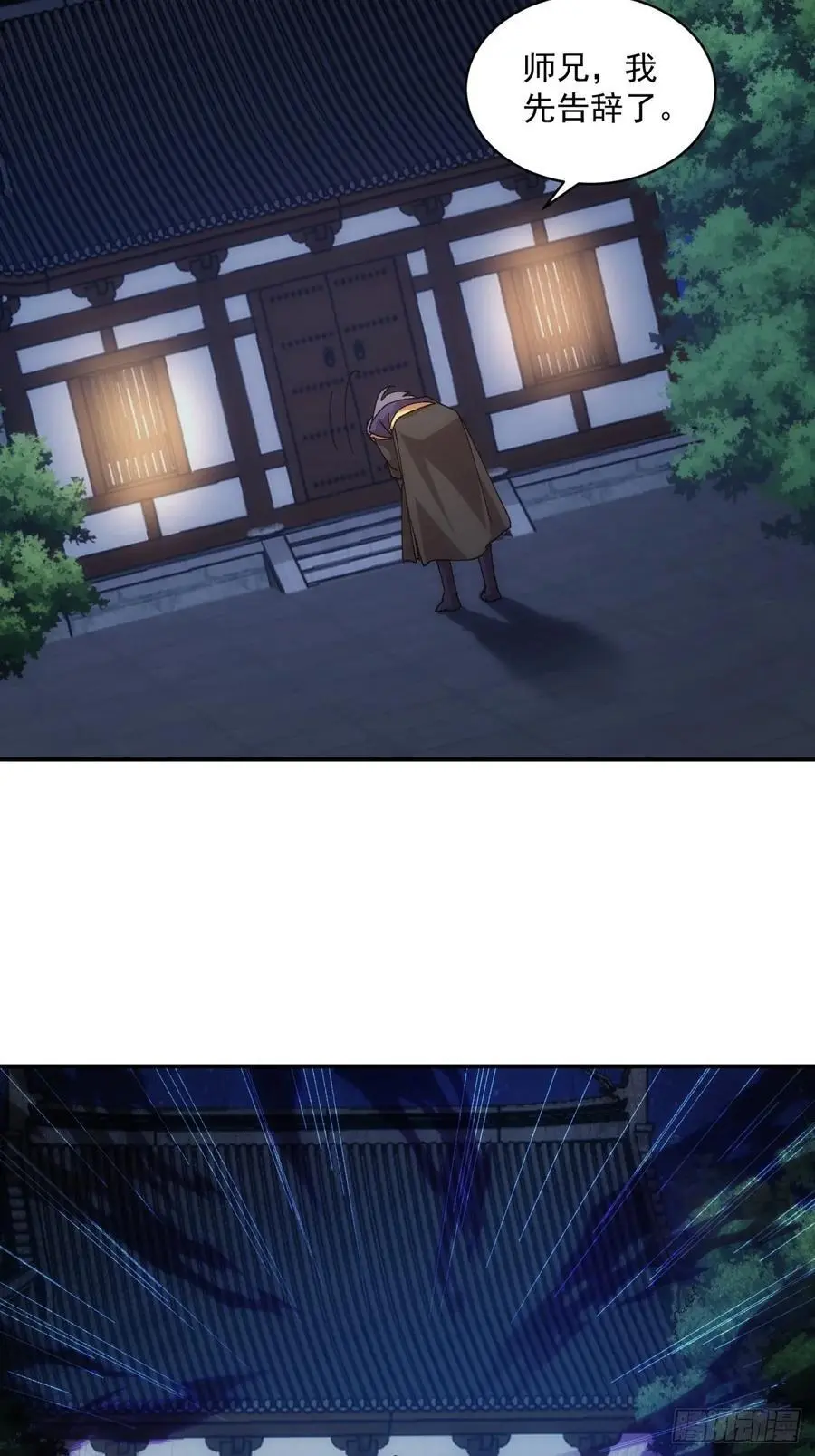 第208话：系统漏洞27