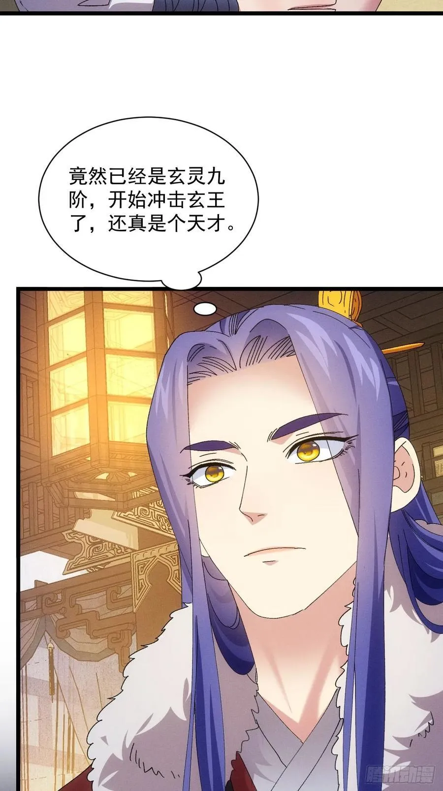 第287话 内忧外患37