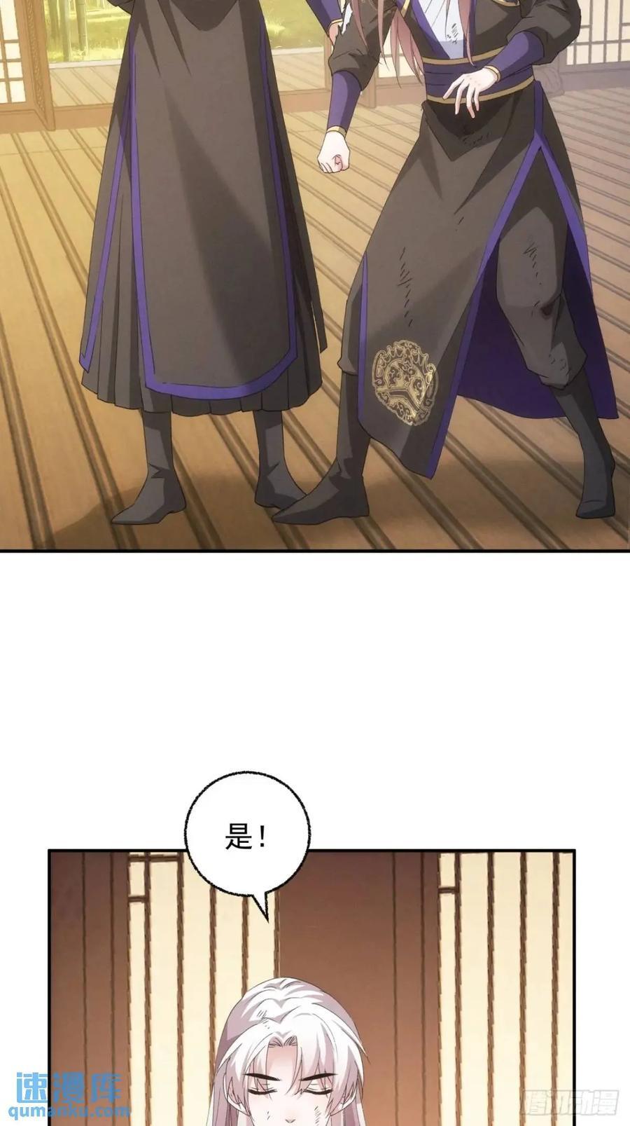 第199话：师兄，我错了17