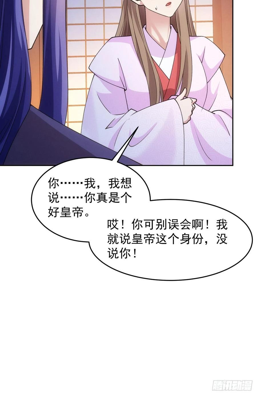 第182话：寻人21
