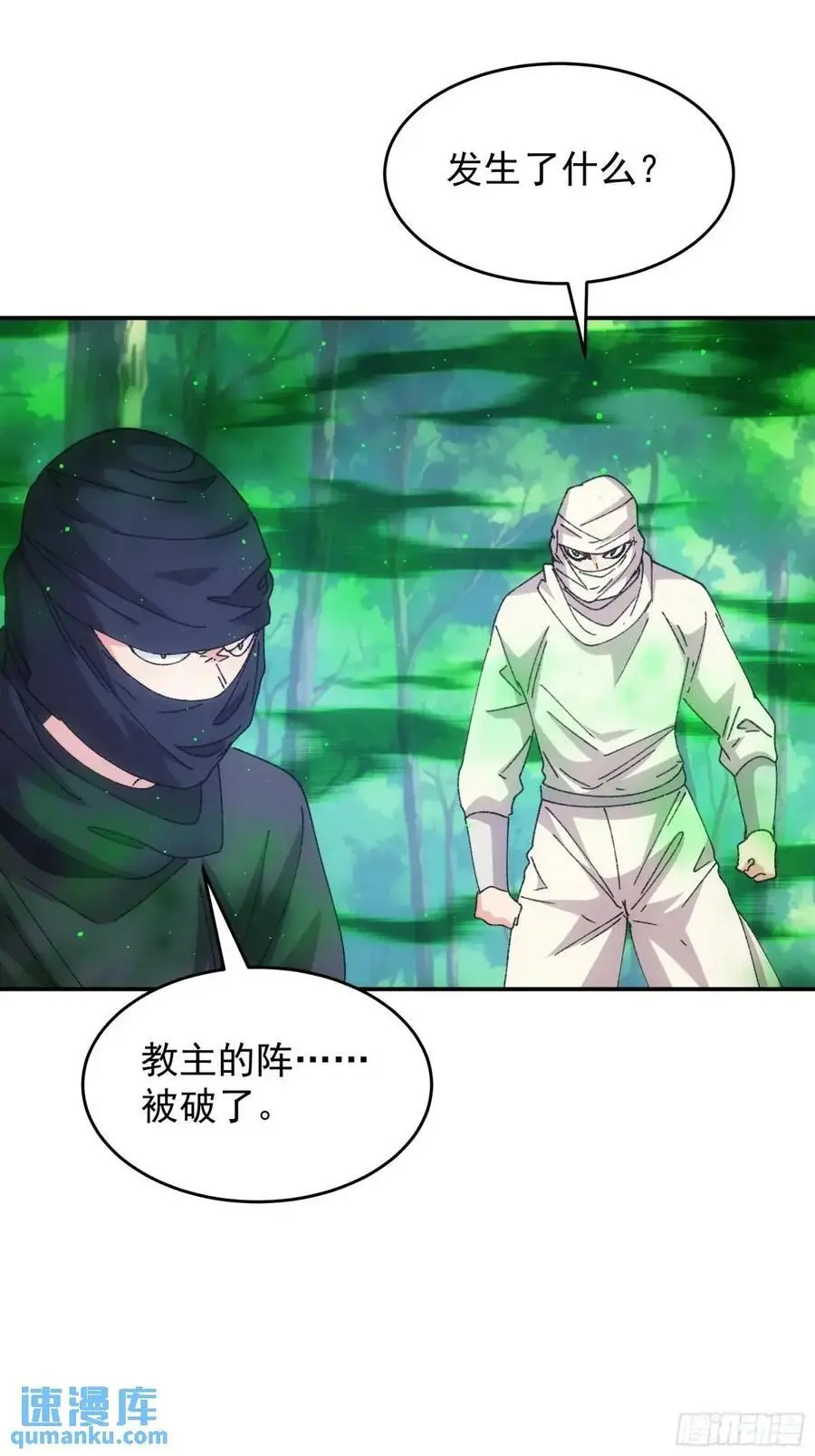 第228话 玩得挺花11