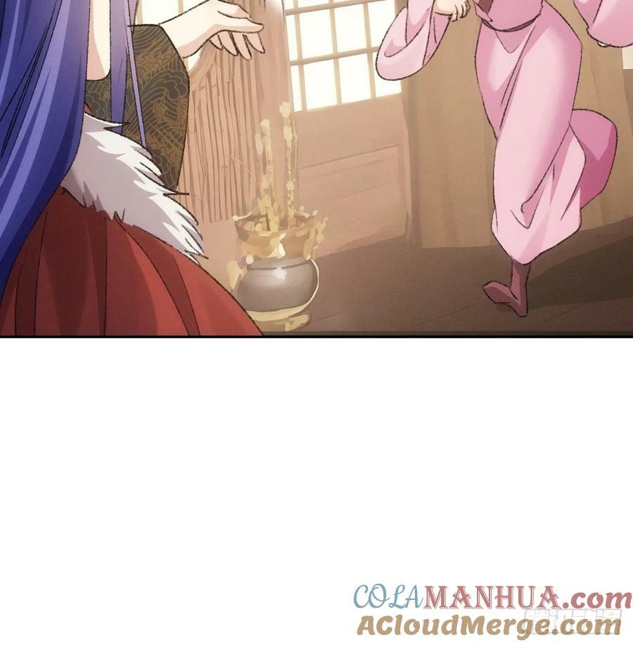 第178话：土豆30