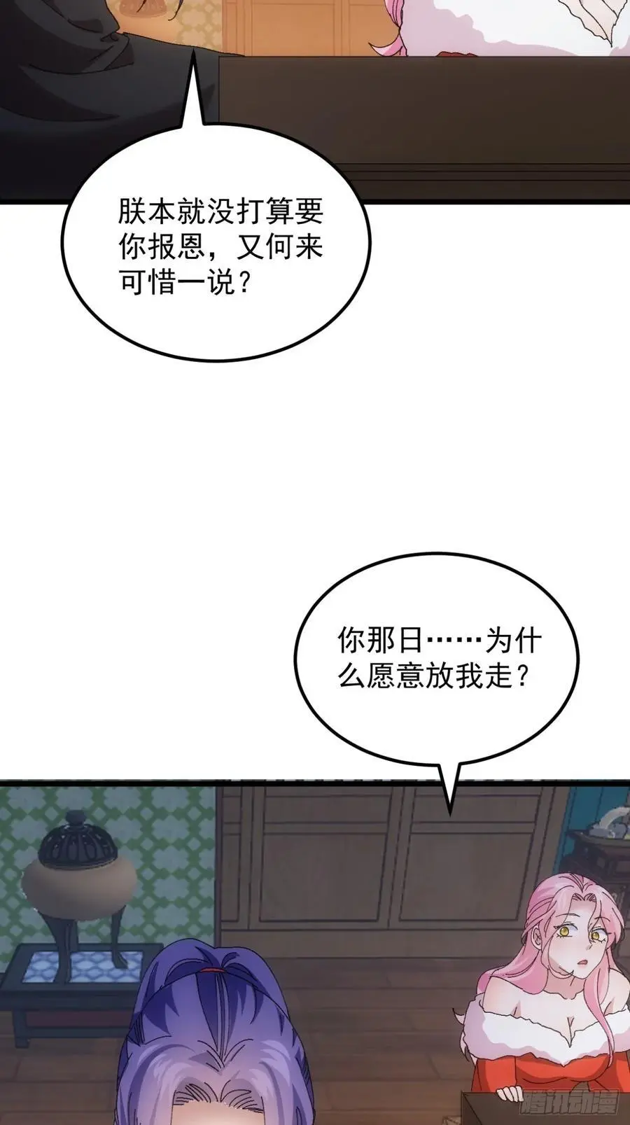 第251话 准备33