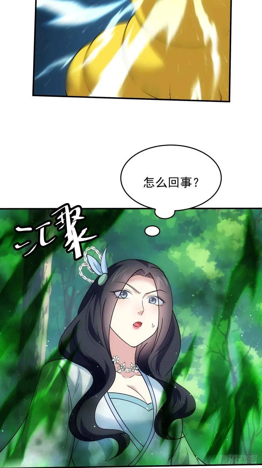 第224话 是敌是友22