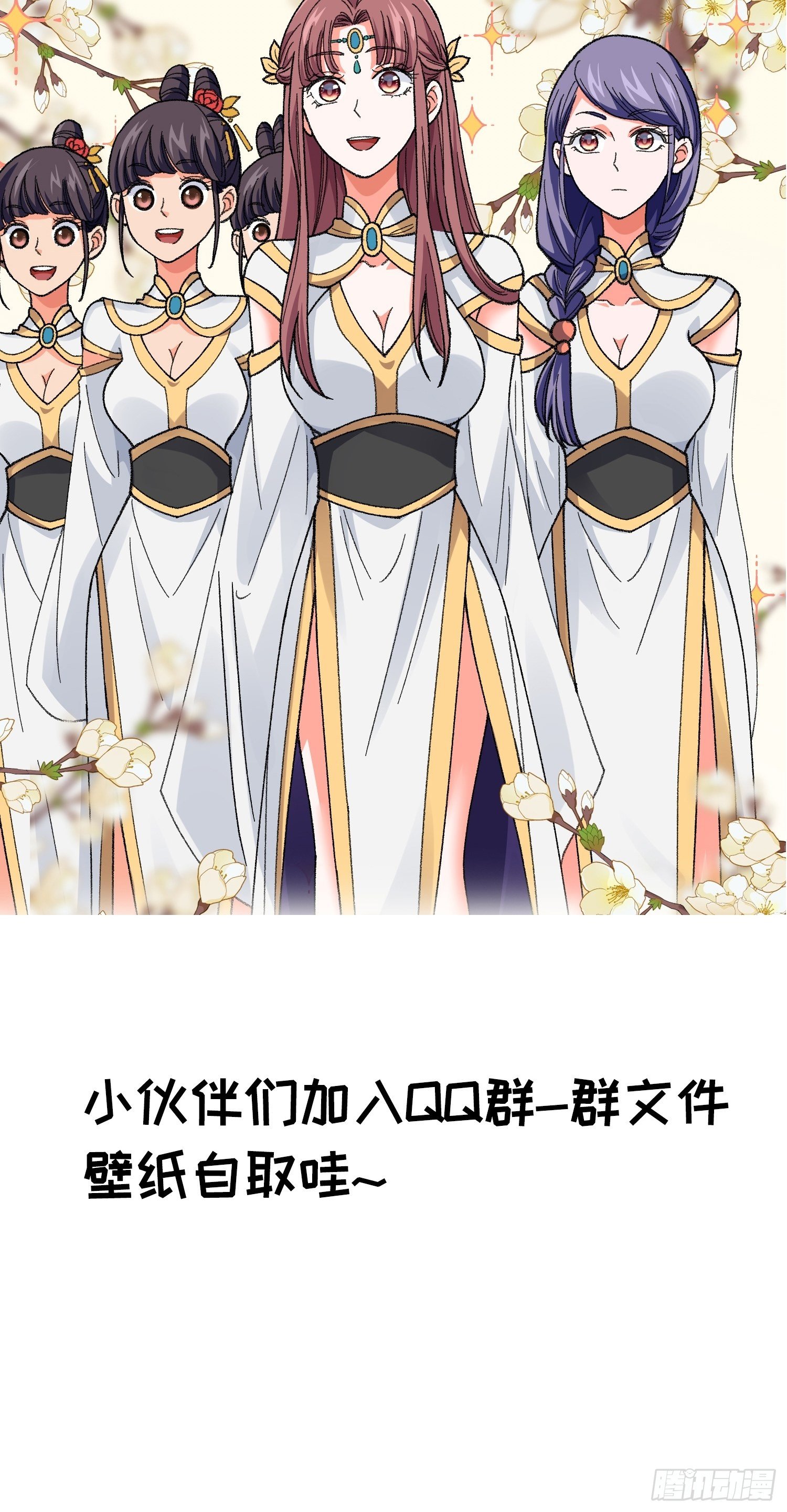 第7话 天生丽质难自弃38