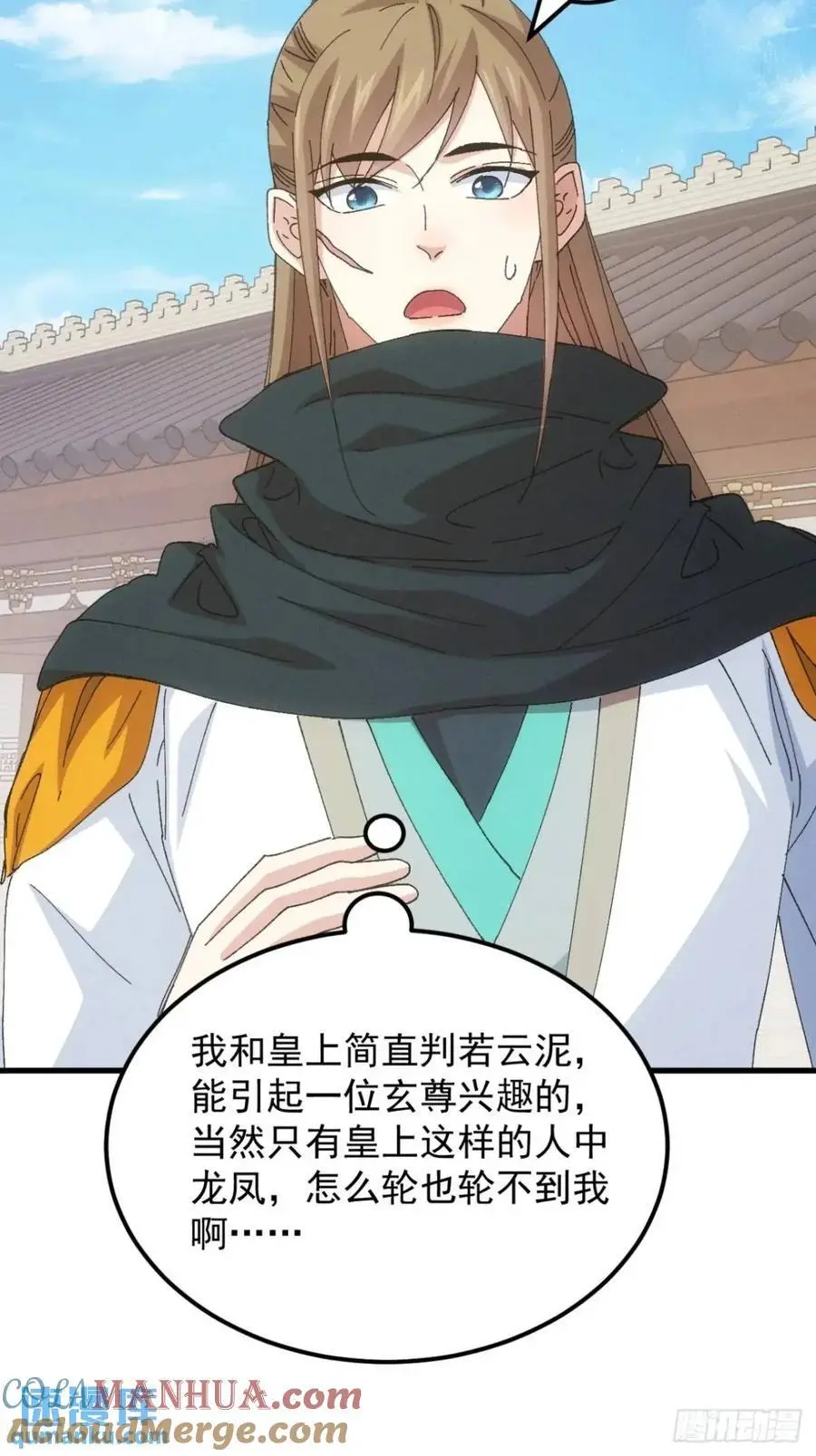 第247话 基地转移30
