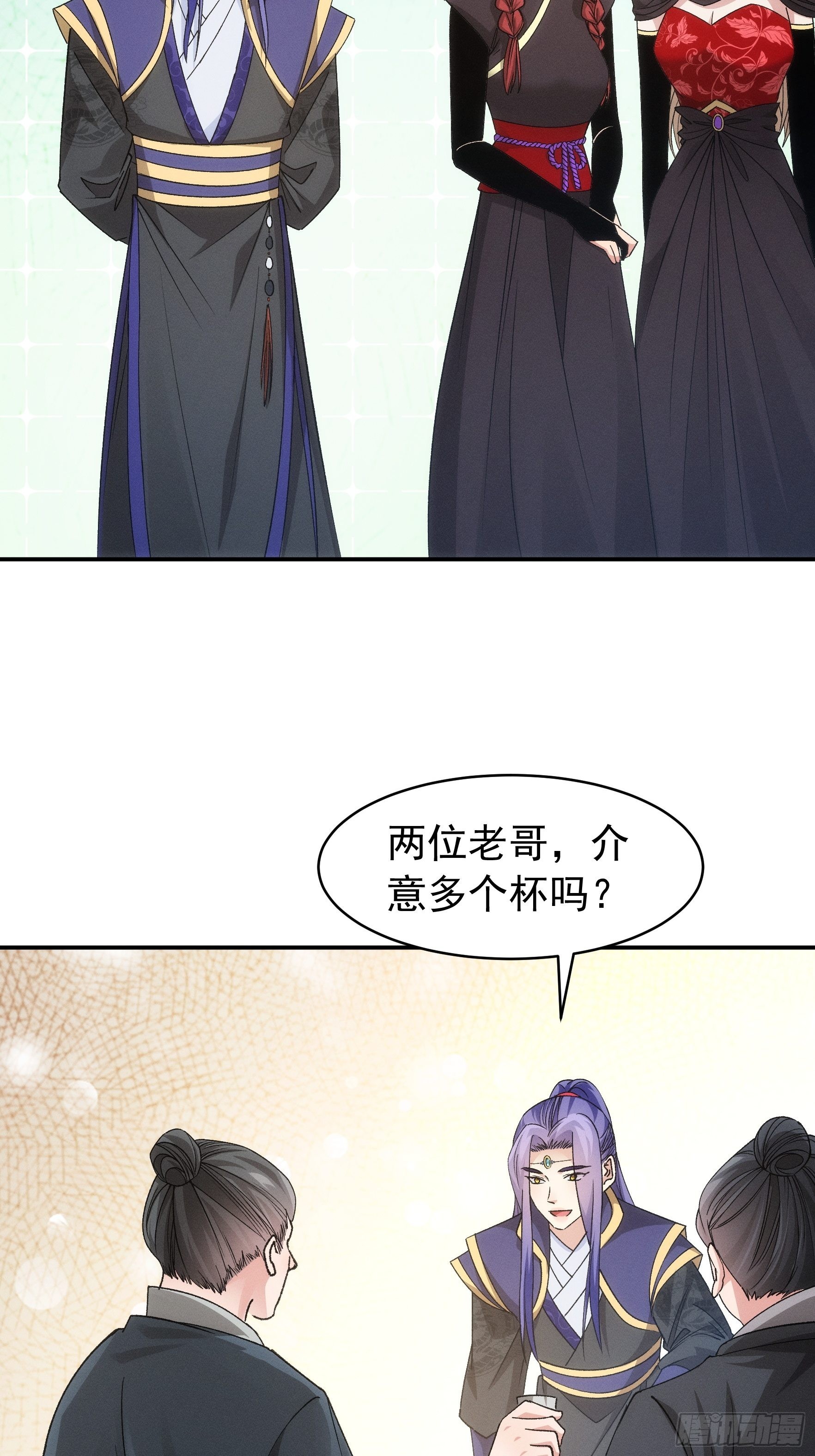 第109话 摩云双侠7