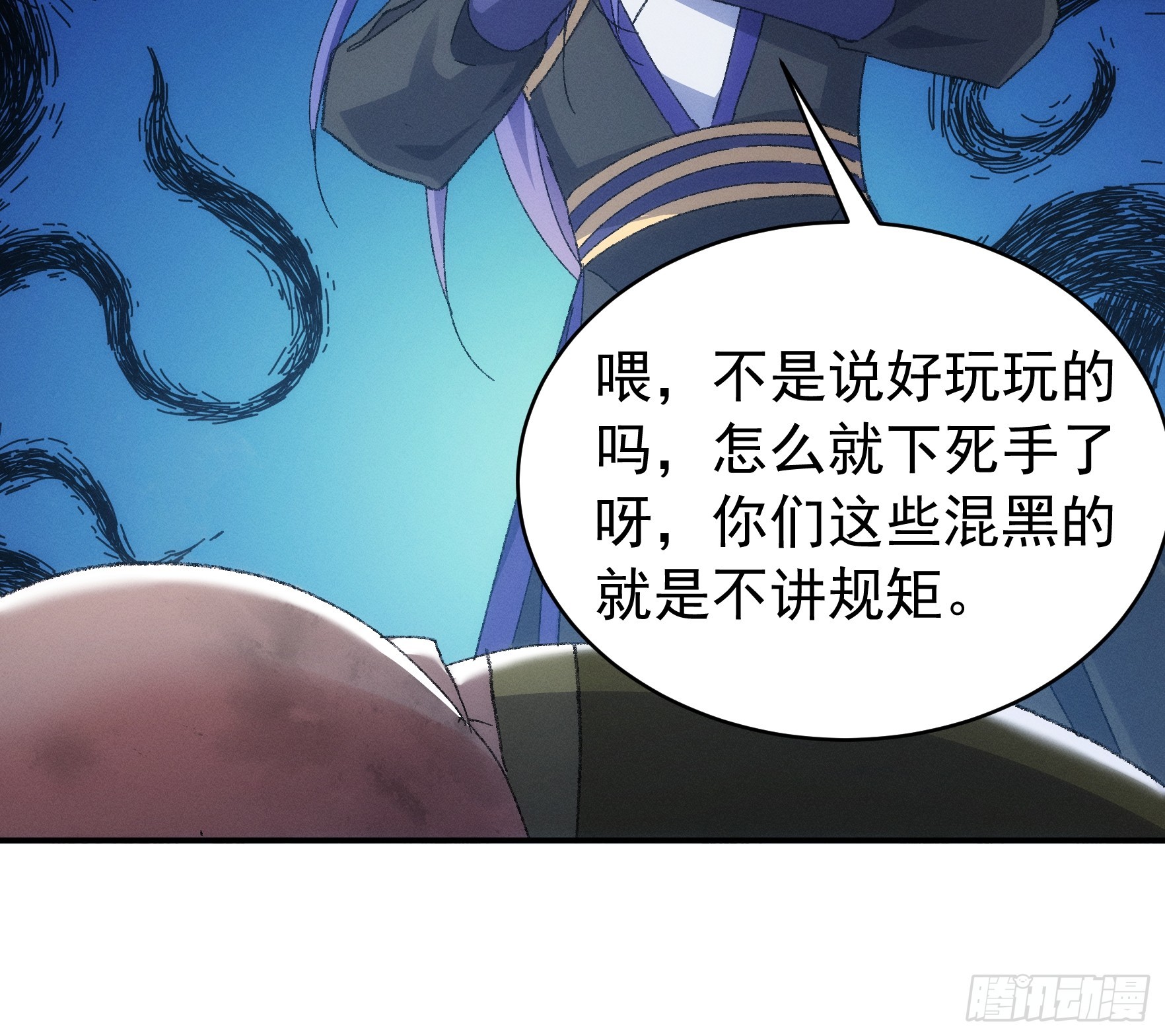 第127话：缺少社会毒打41