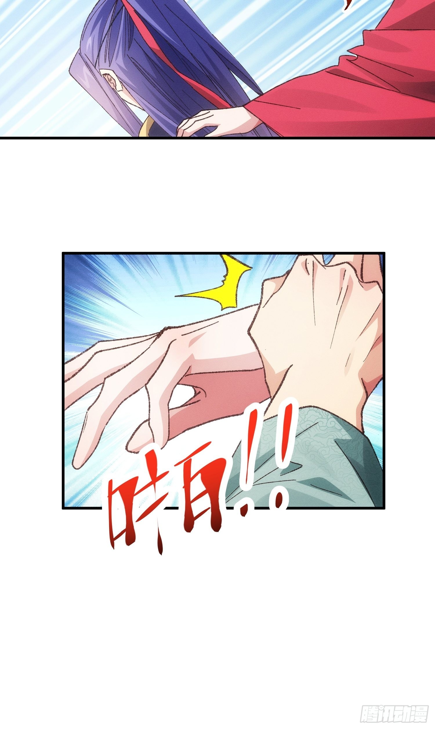 第78话 破金身31