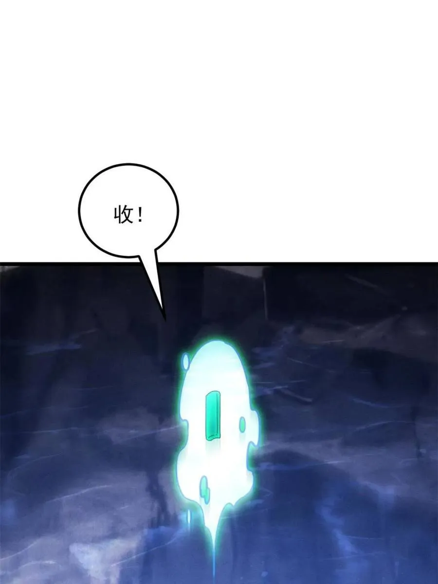 第280话 玄圣的大招65