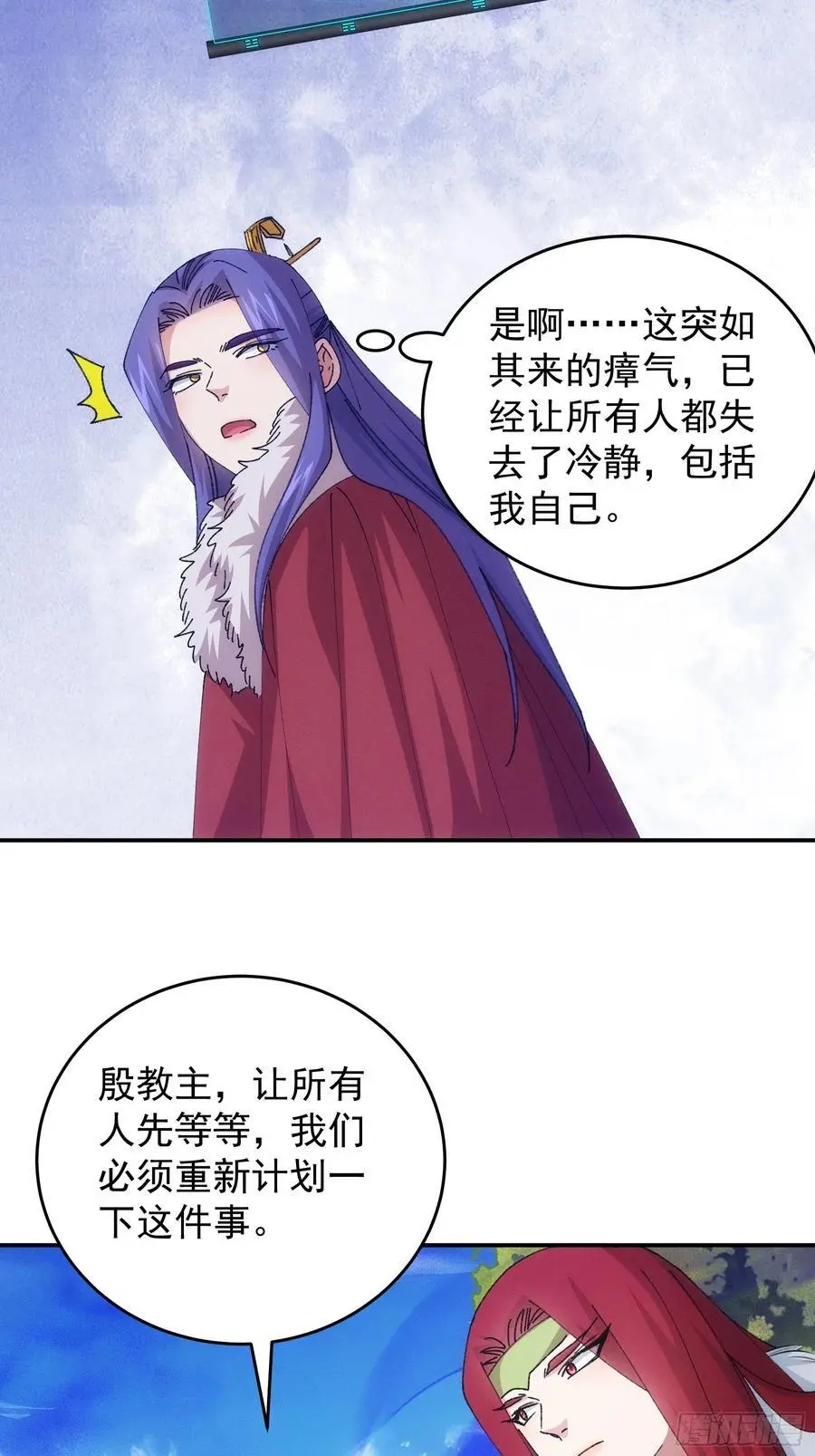 第220话：重新分配23