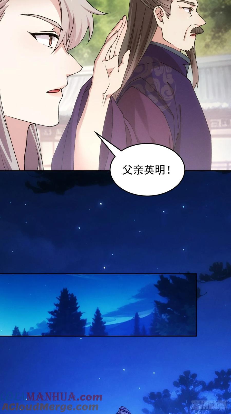 第182话：寻人4