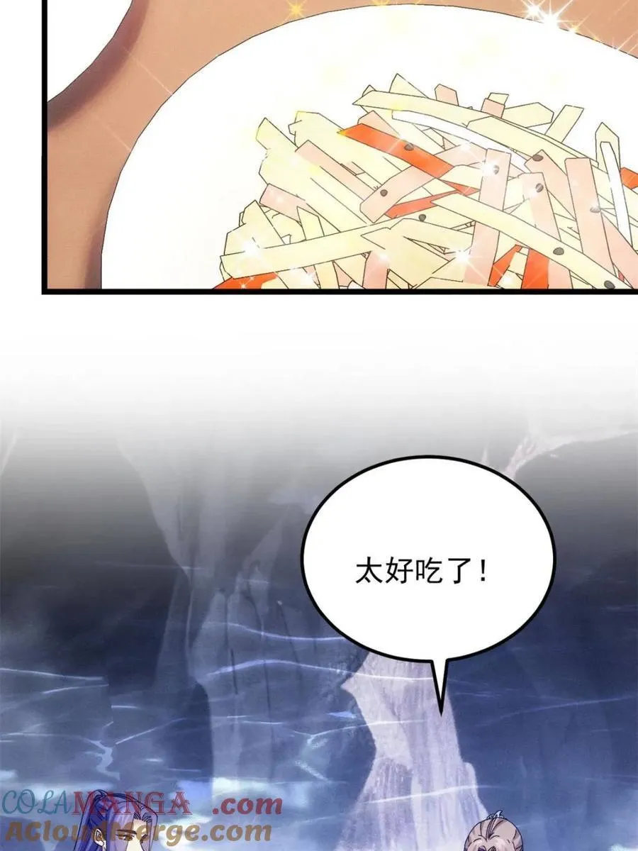 第280话 玄圣的大招30