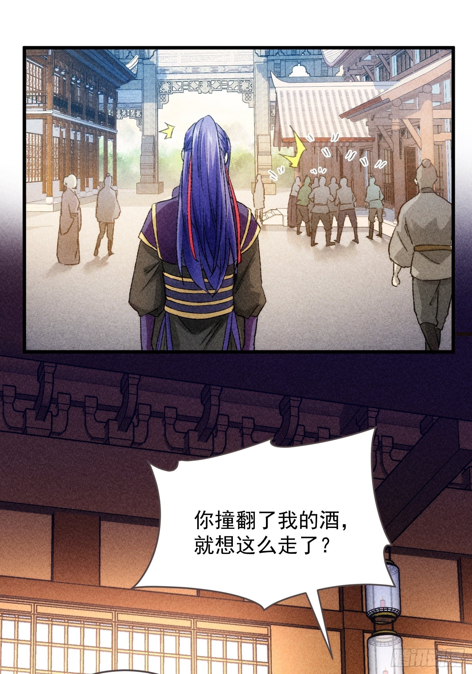 第3话 巡山刷点美滋滋8