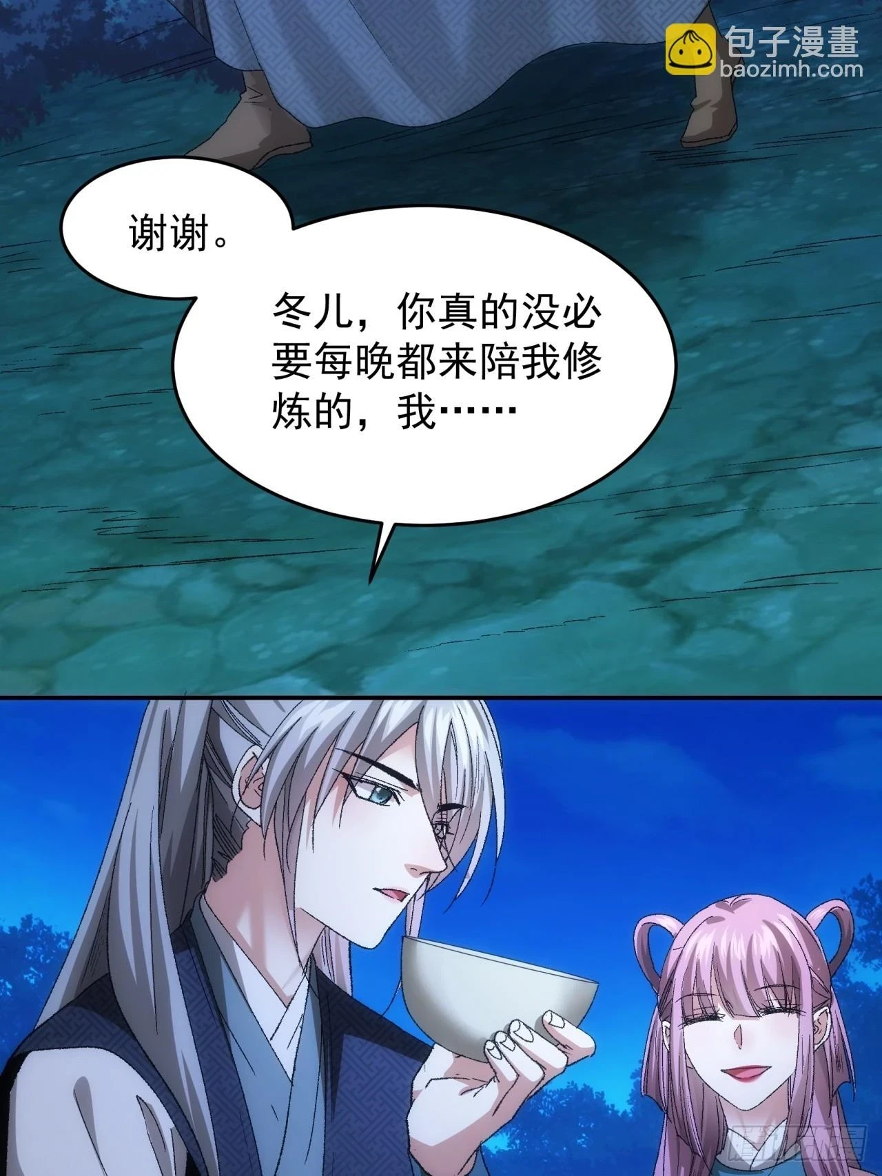 第132话：树立强者人设16